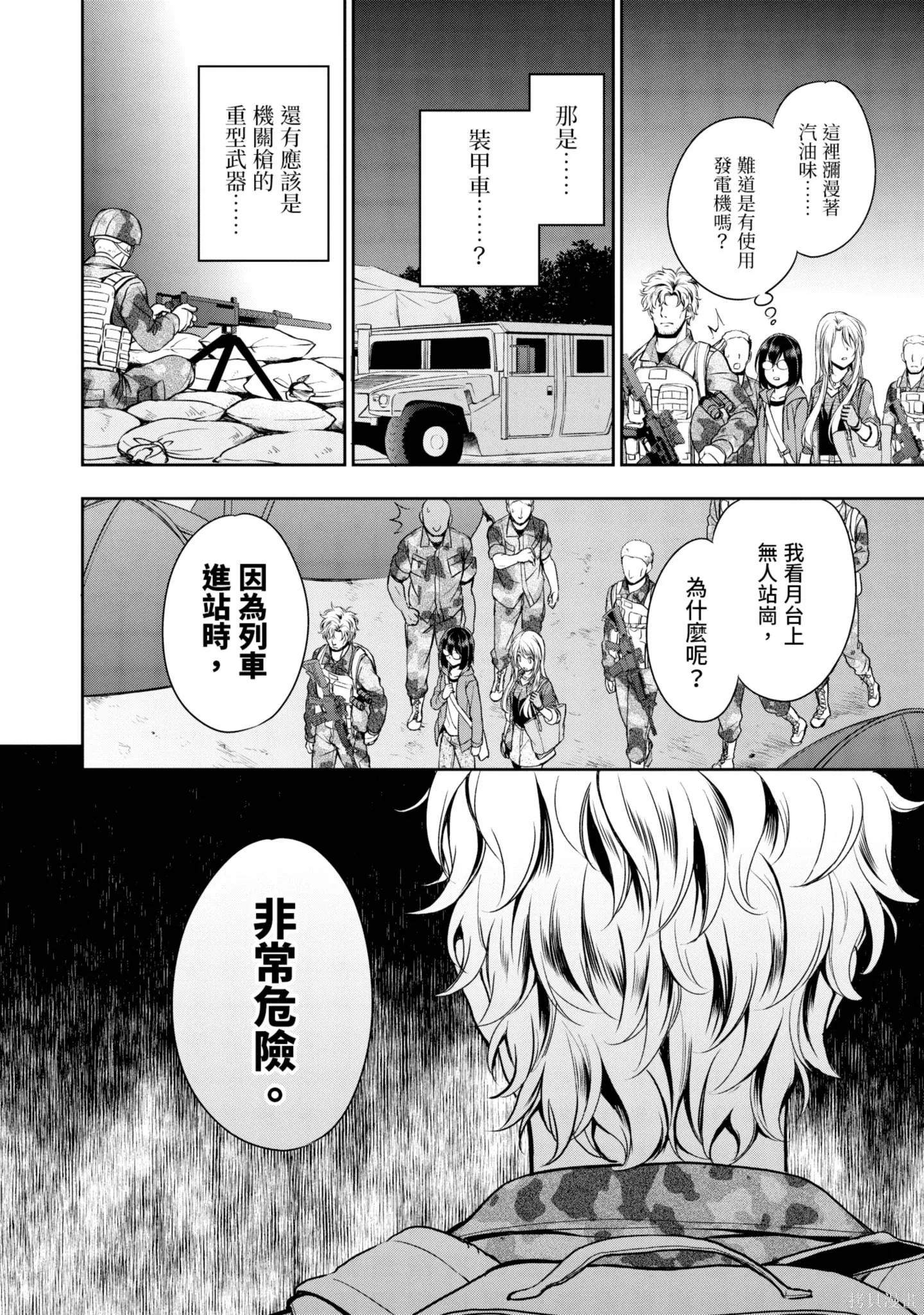 第2卷 第152页