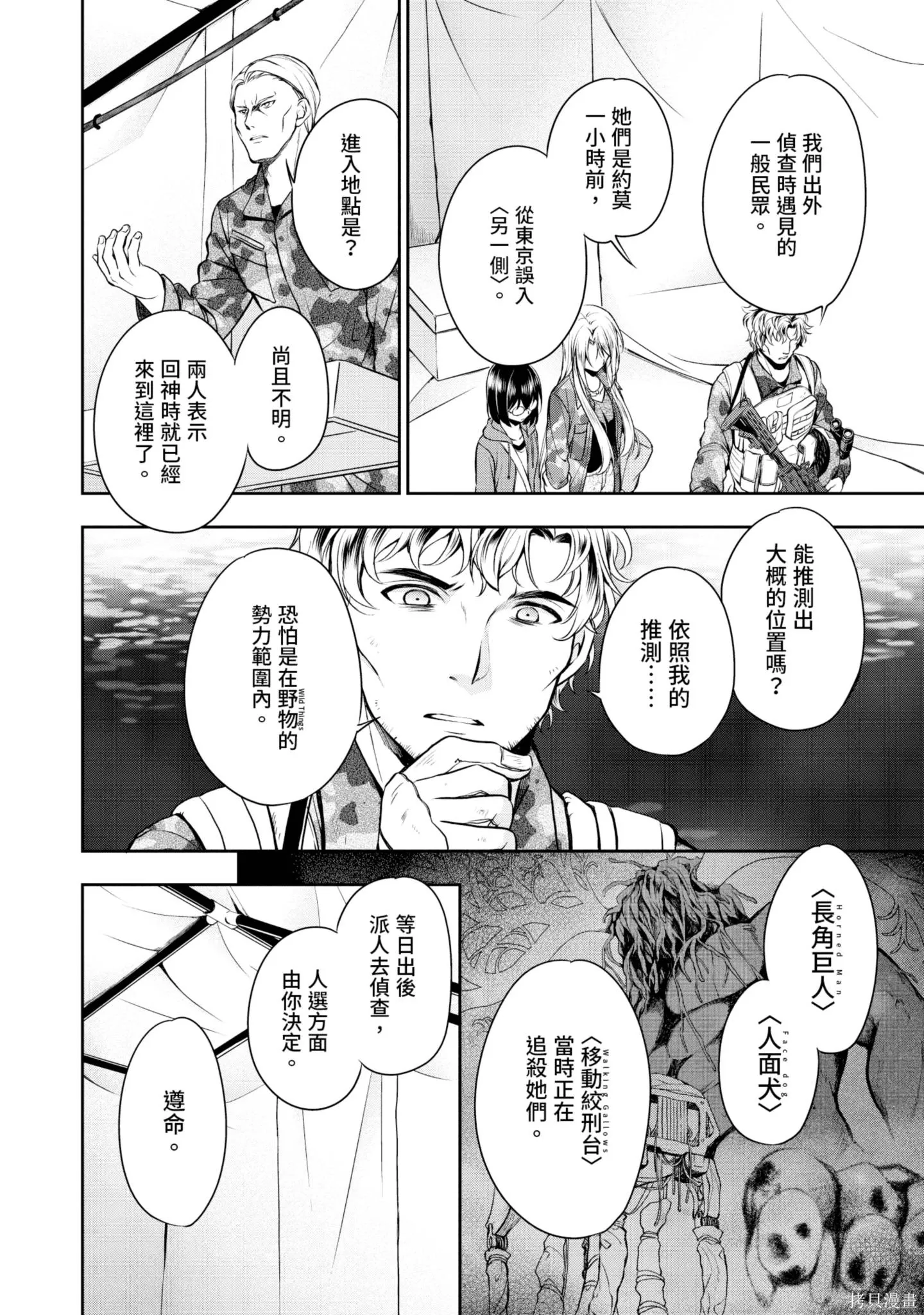 第2卷 第156页