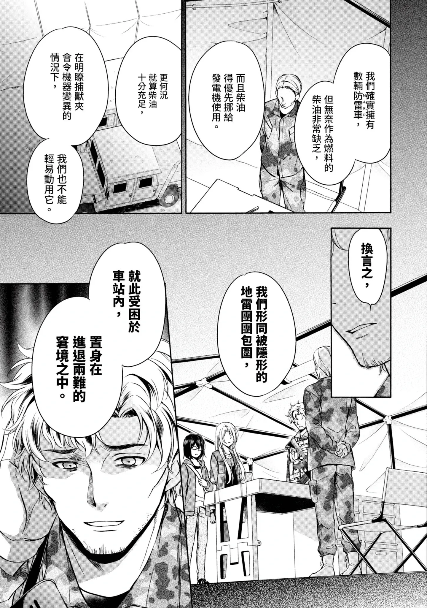 第2卷 第163页