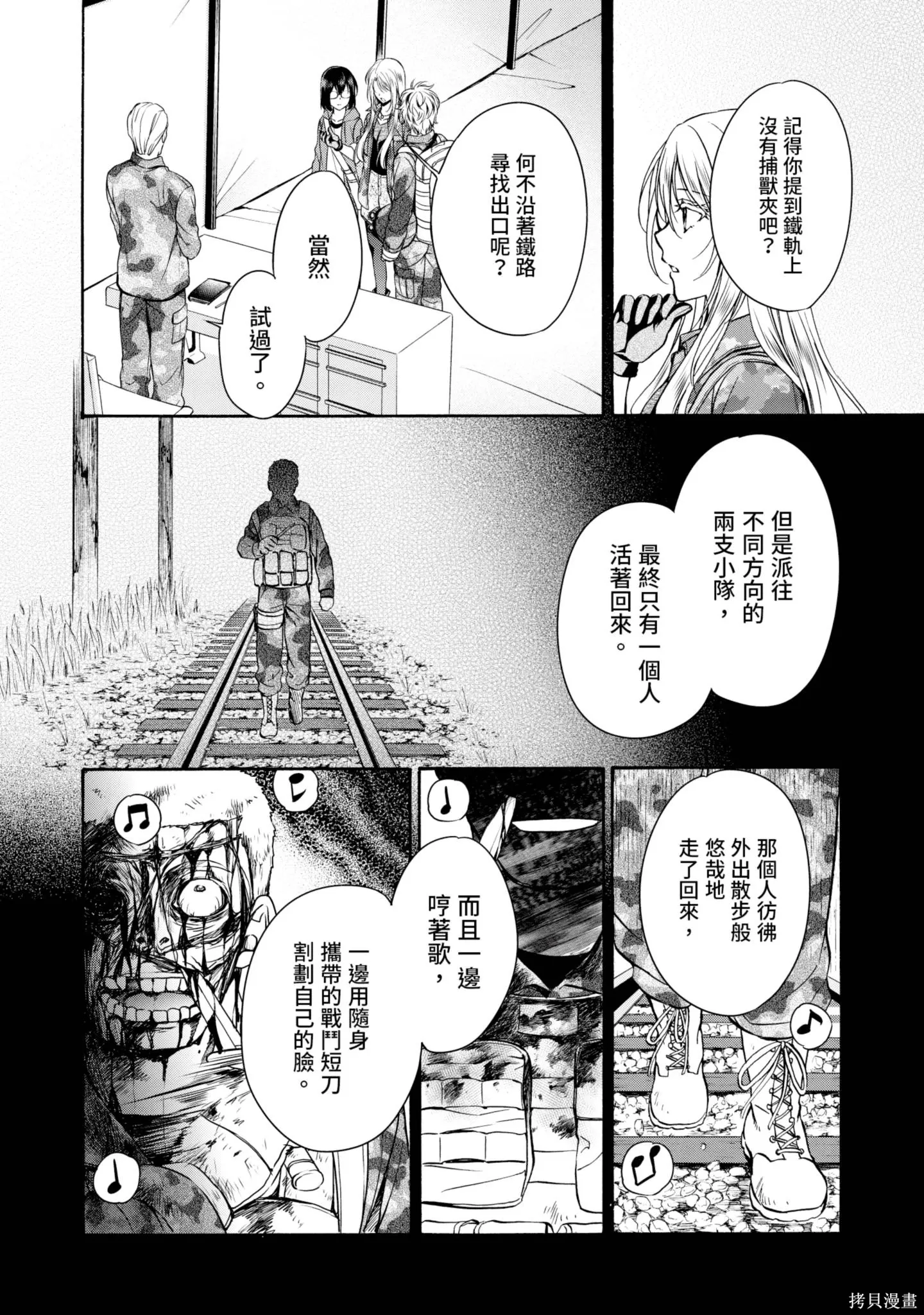 第2卷 第164页