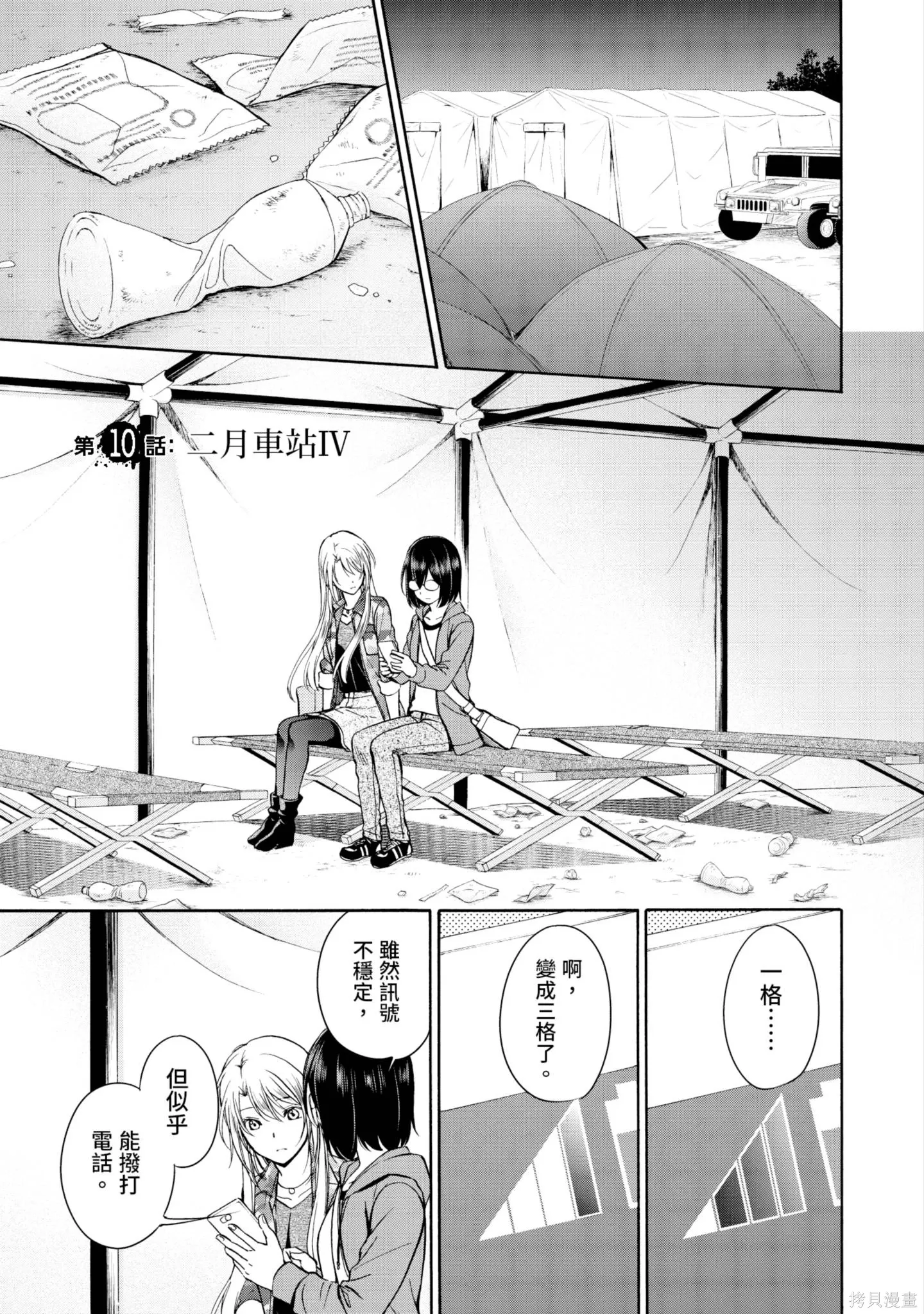 第2卷 第169页