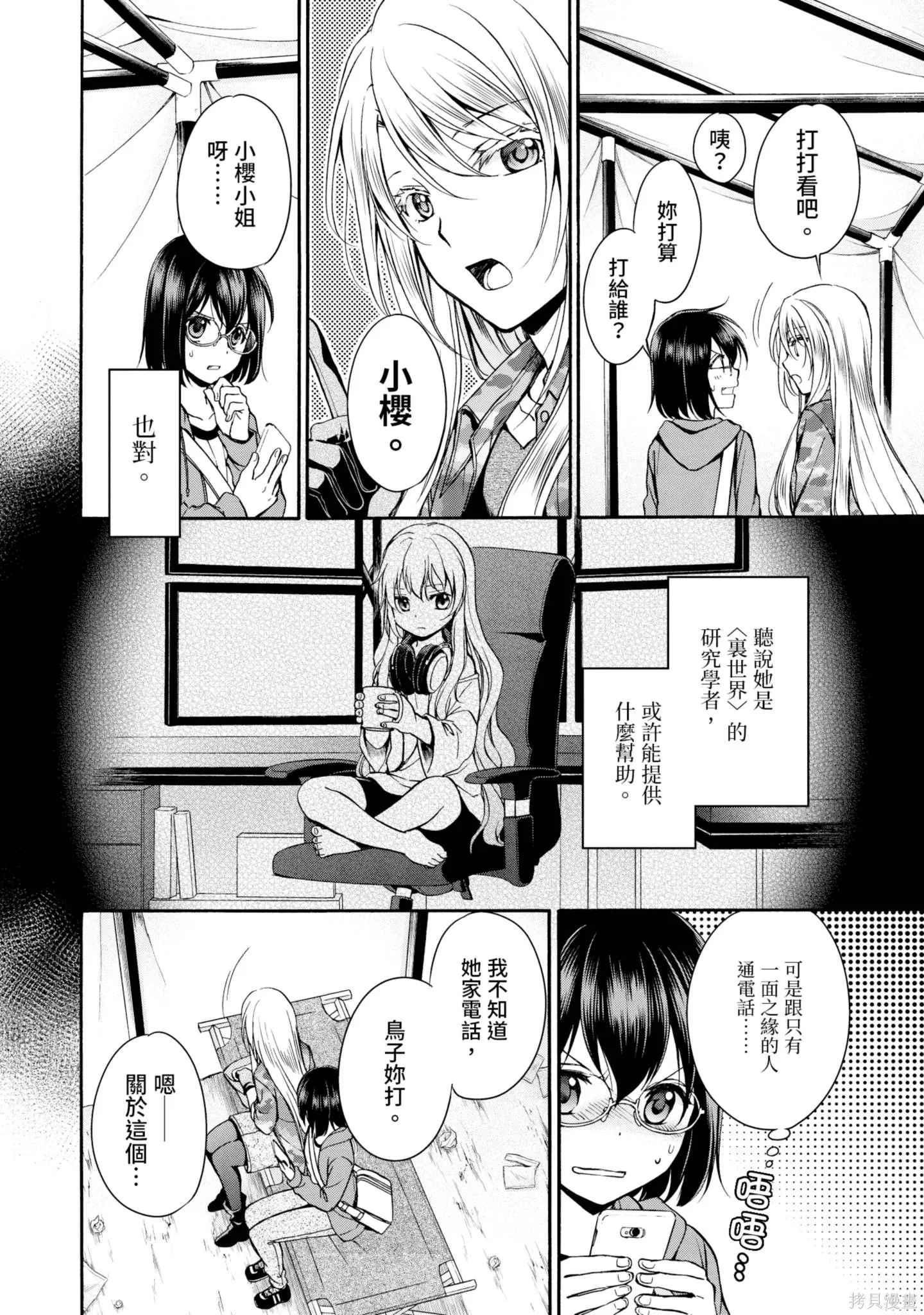 第2卷 第170页