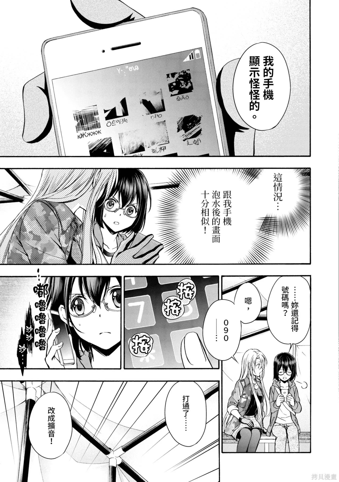 第2卷 第171页