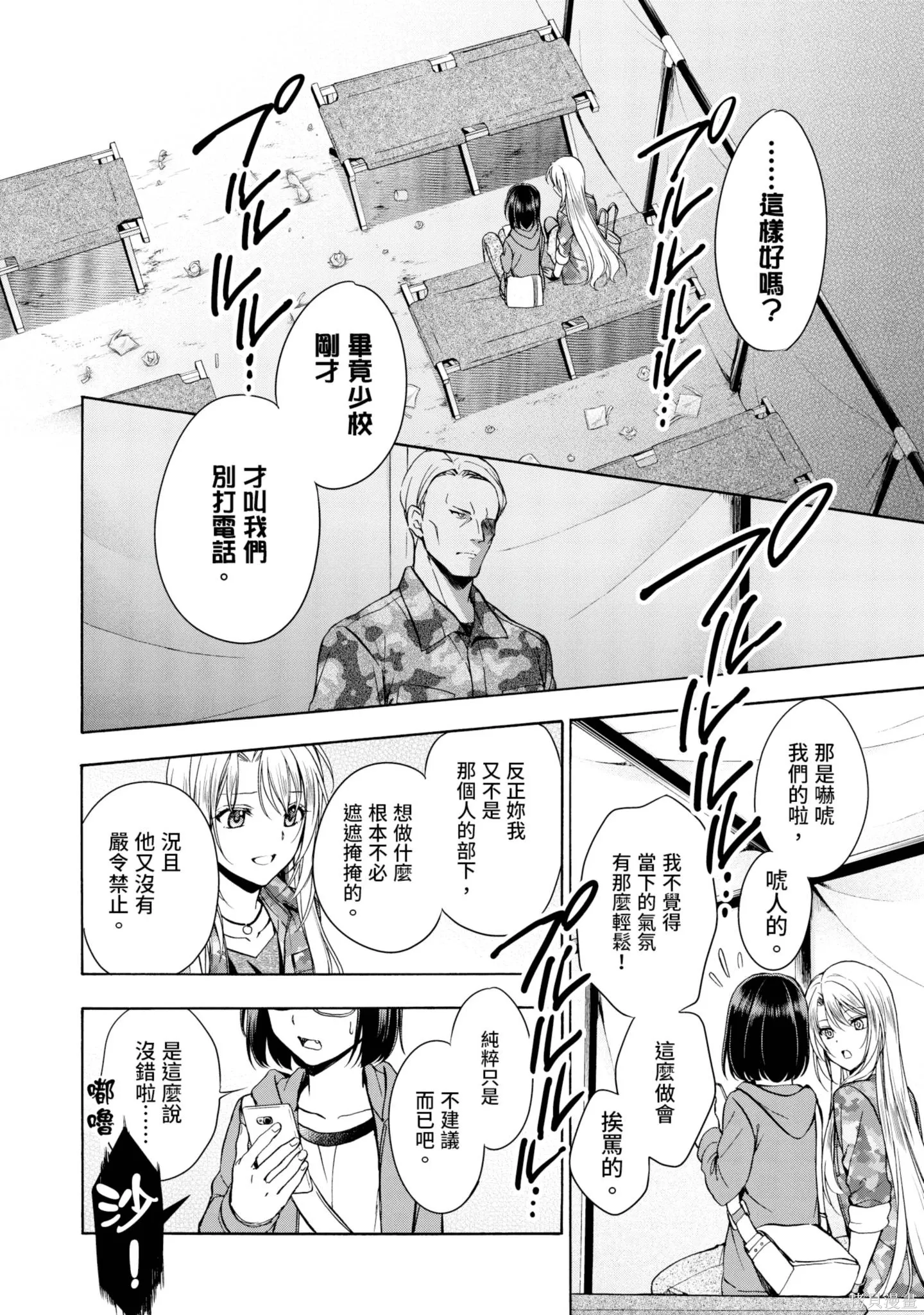 第2卷 第172页