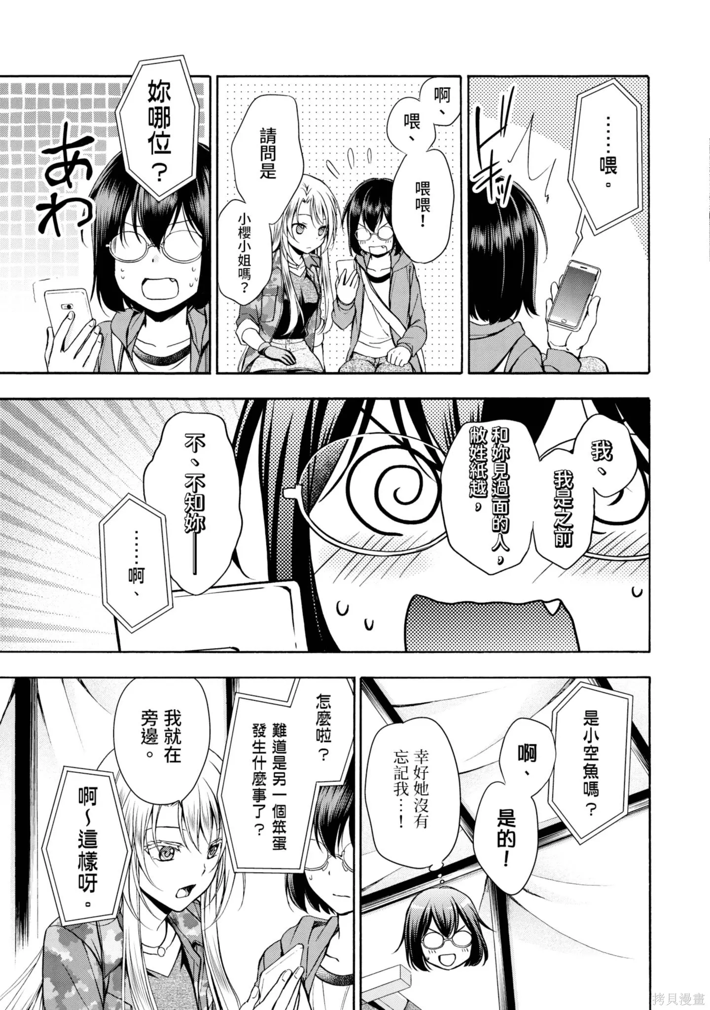第2卷 第173页