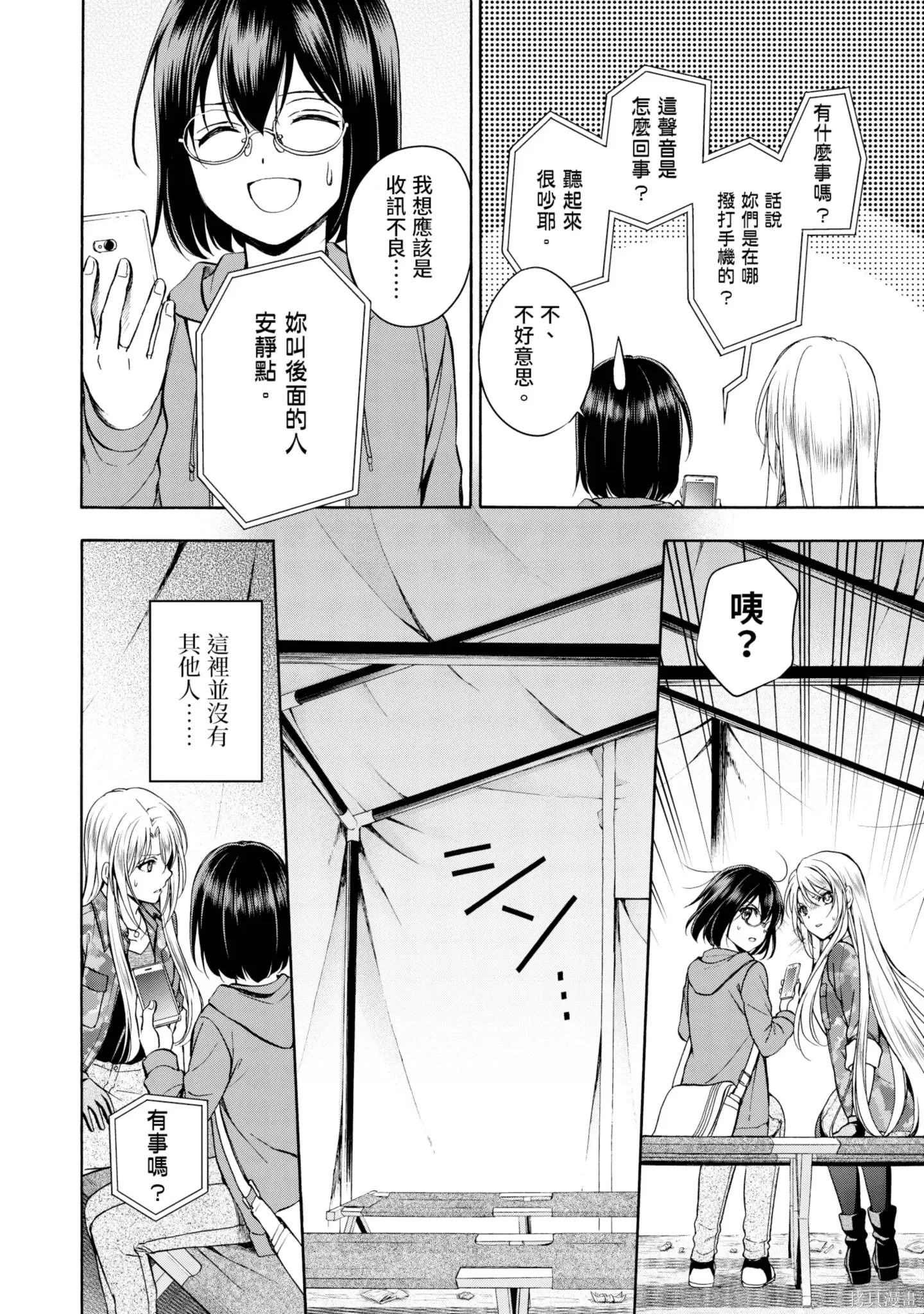 第2卷 第174页