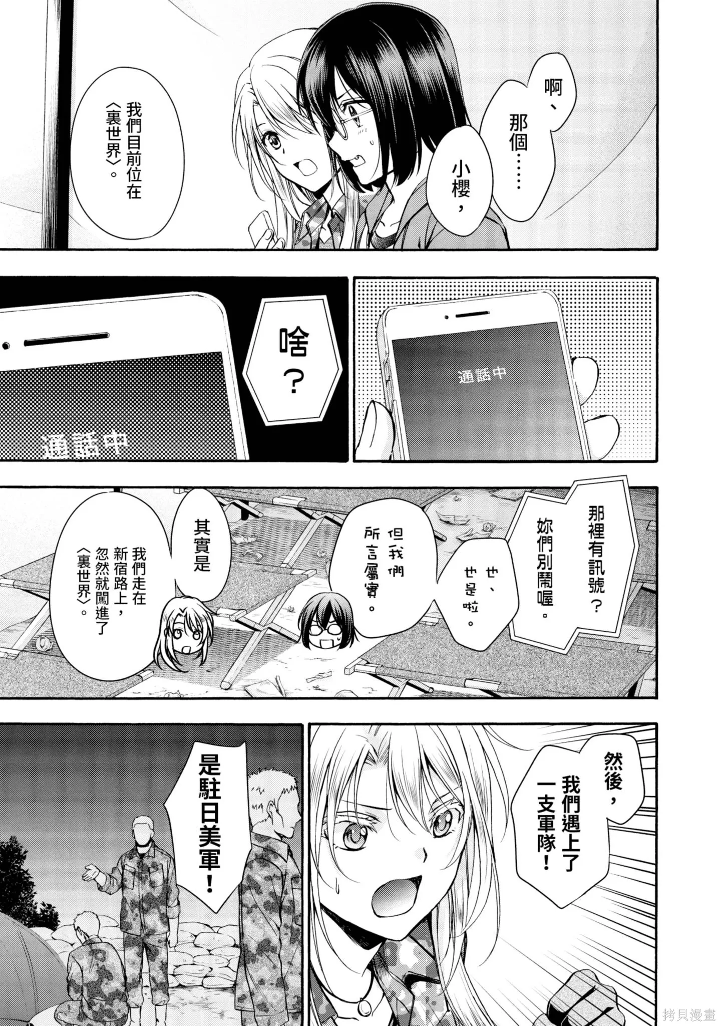 第2卷 第175页