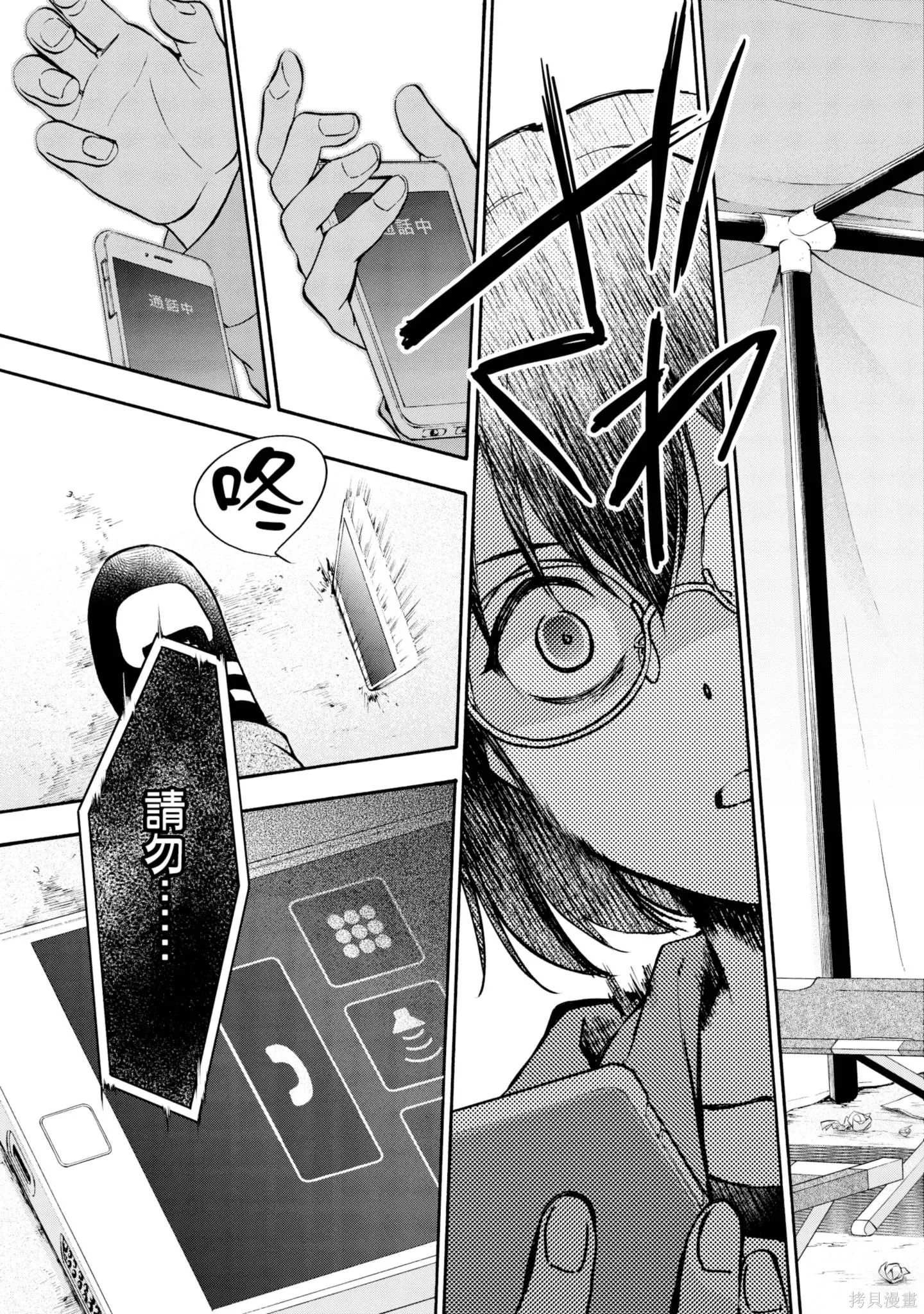 第2卷 第181页