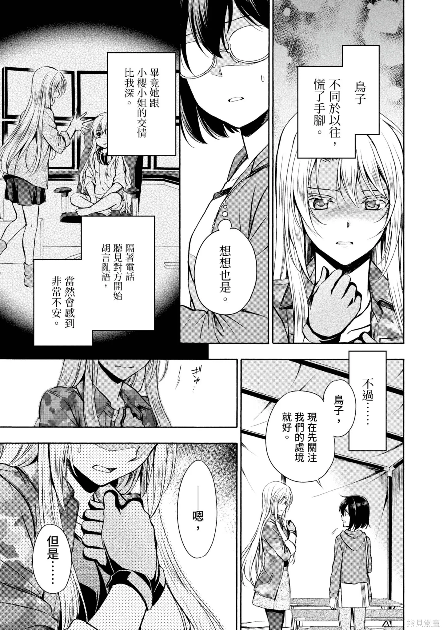 第2卷 第187页