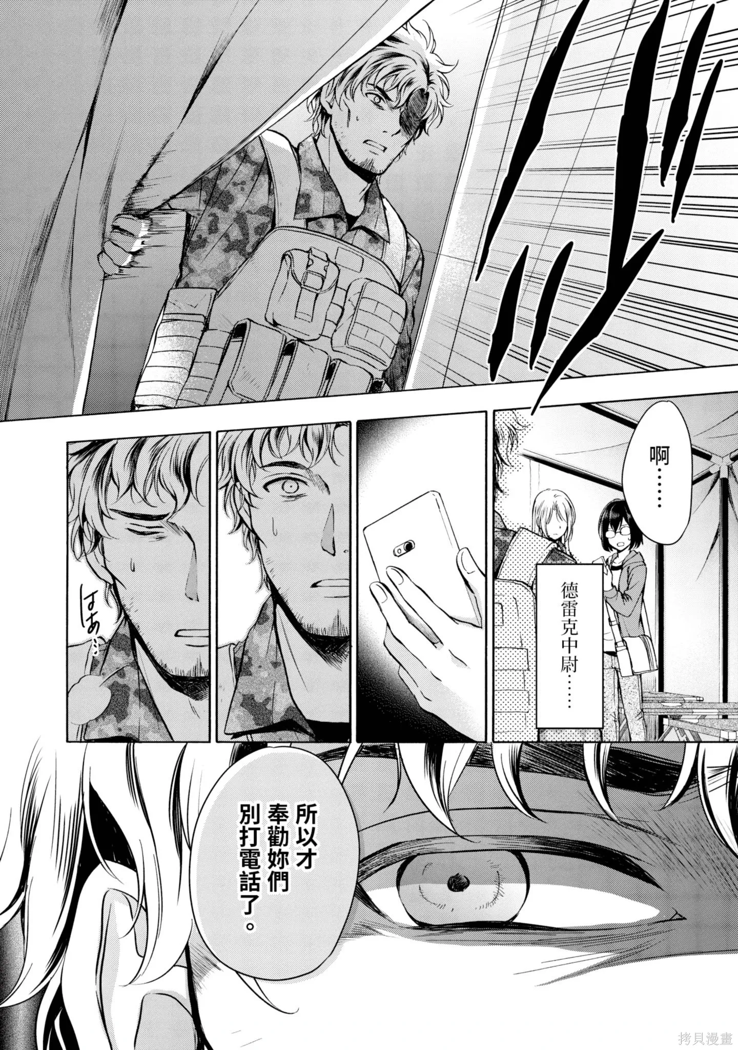 第2卷 第190页