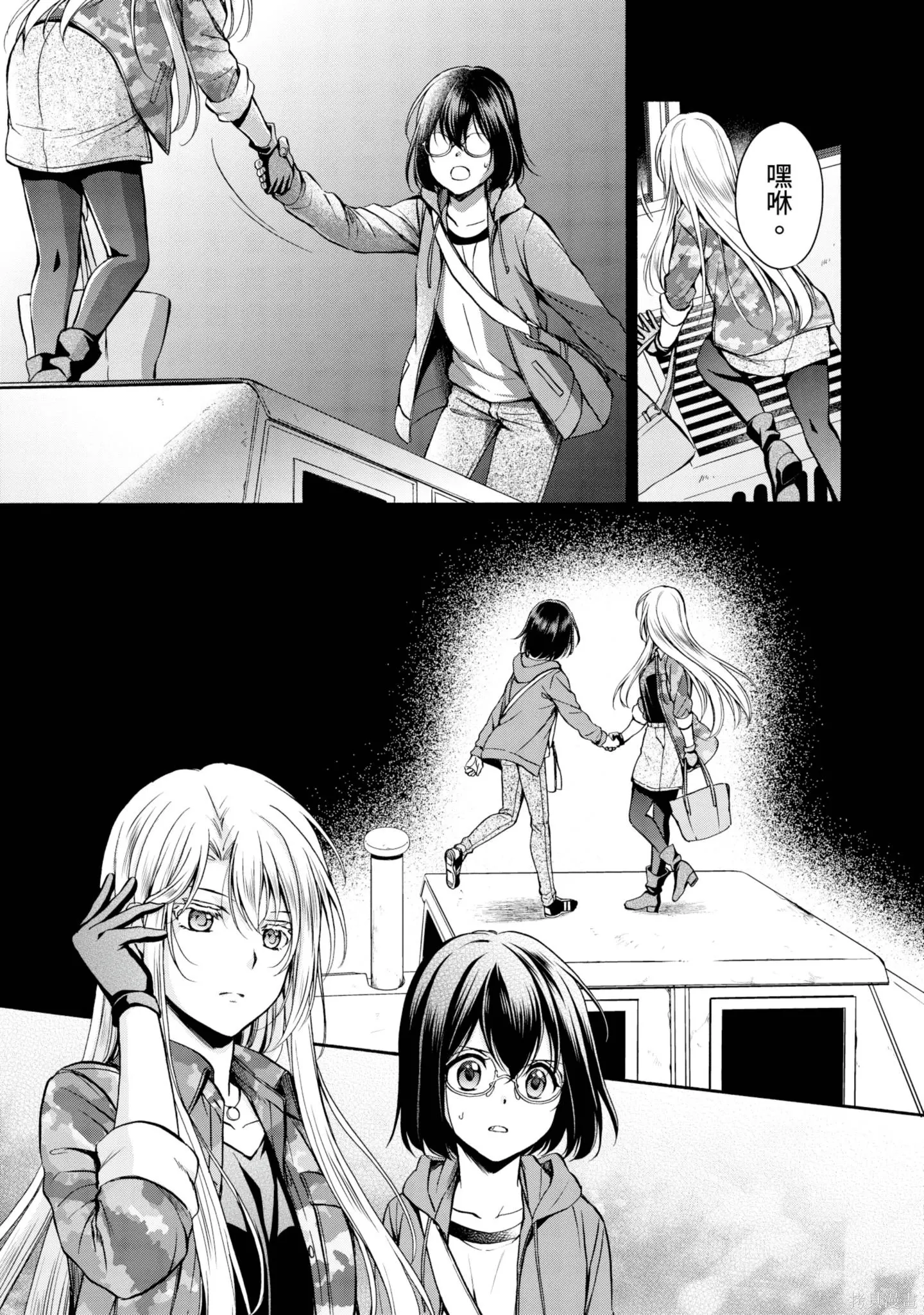 第2卷 第195页