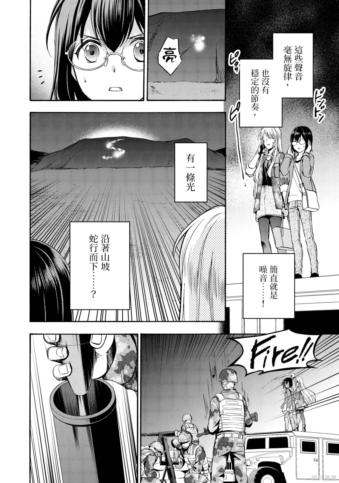 第2卷 第198页