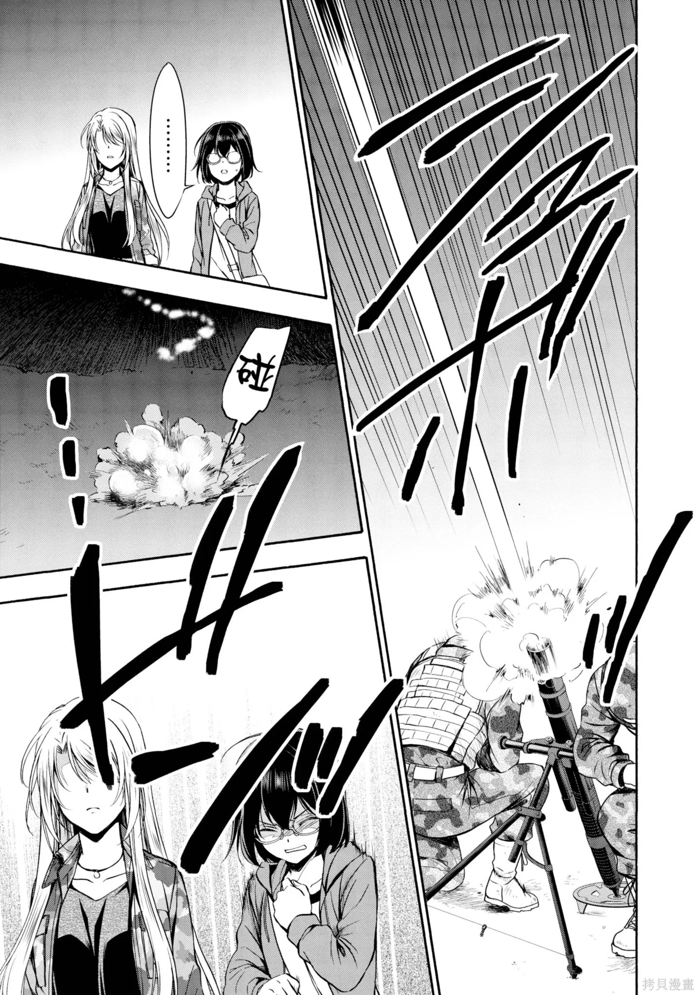 第2卷 第199页