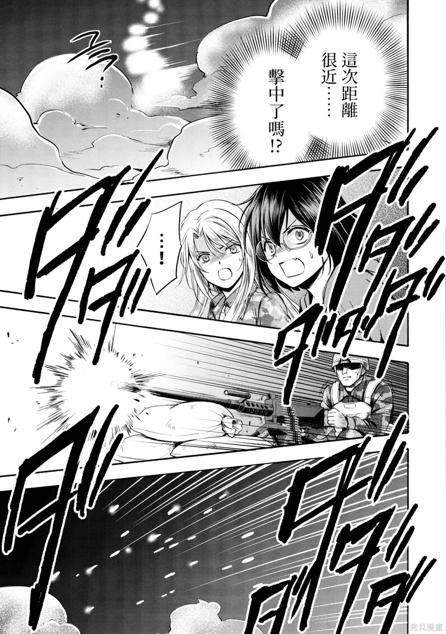 第2卷 第201页