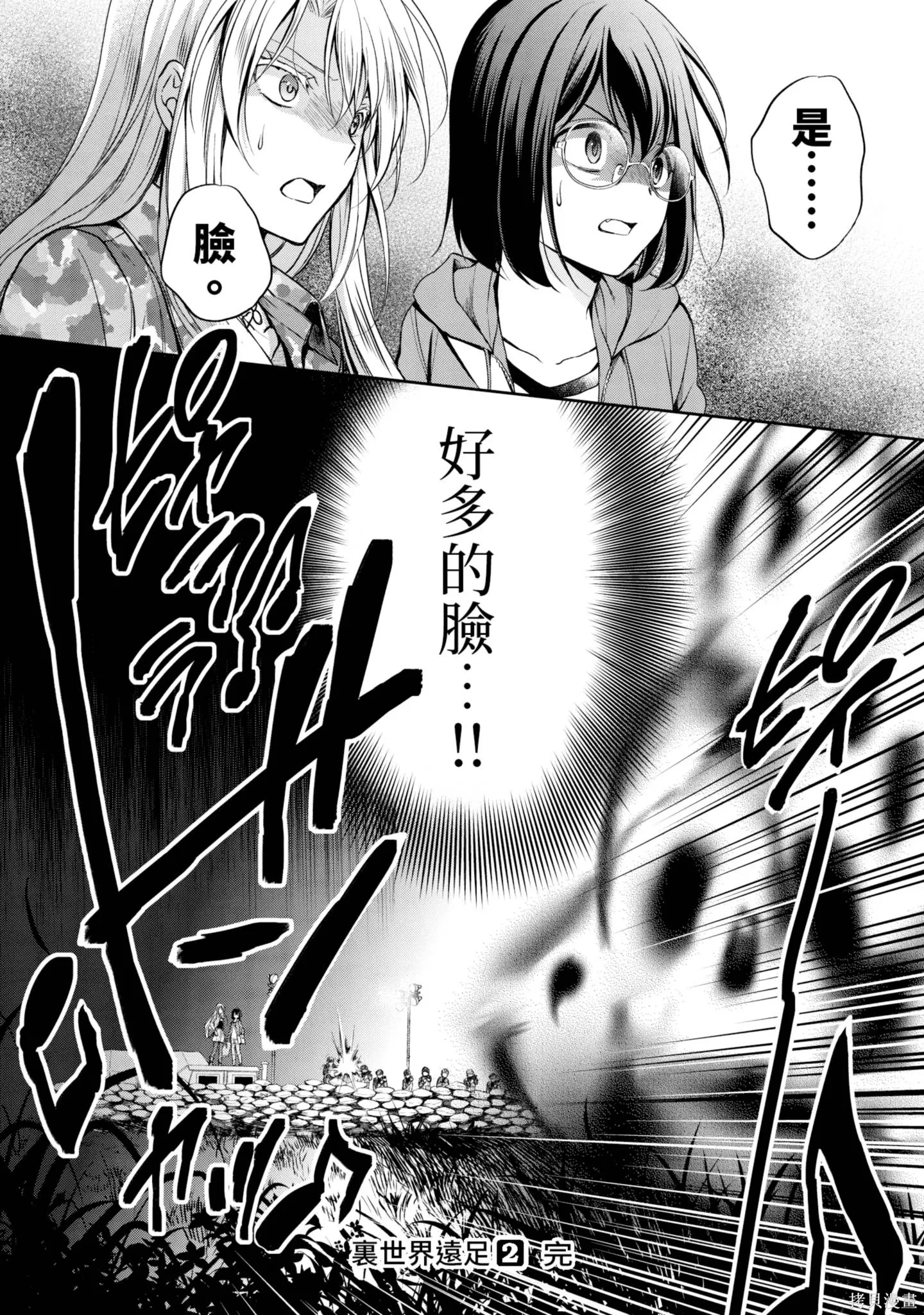 第2卷 第206页