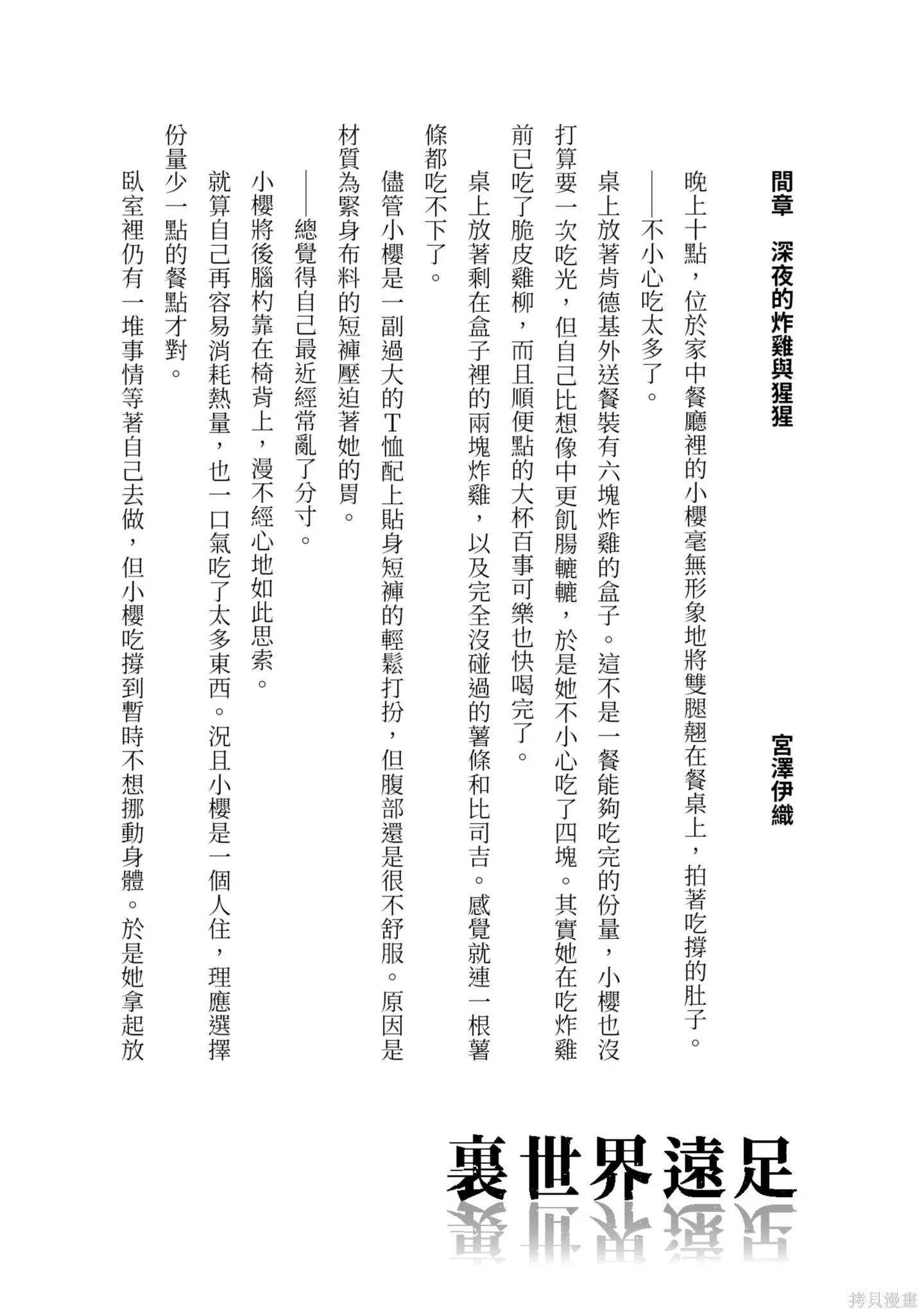 第2卷 第208页