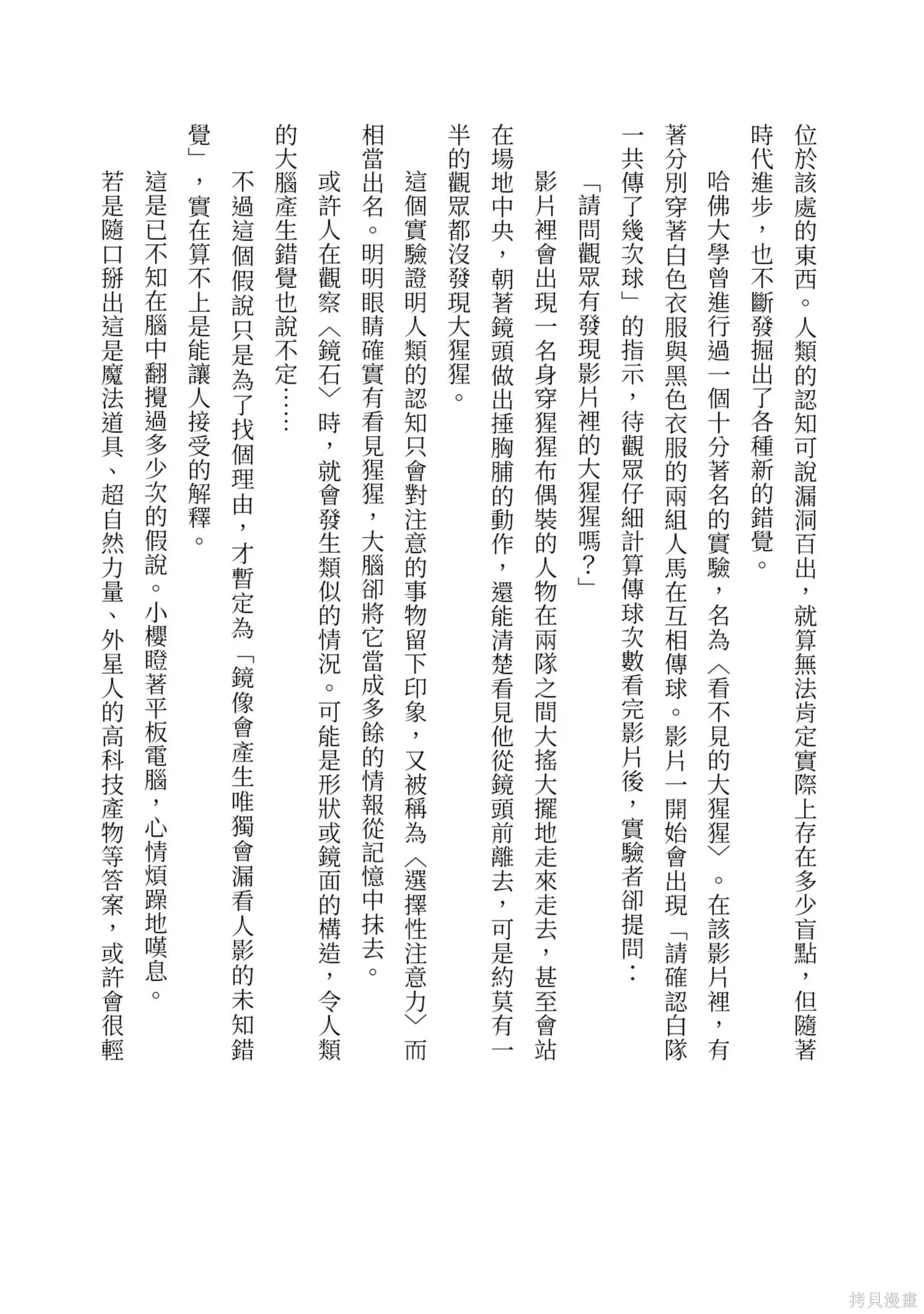 第2卷 第211页
