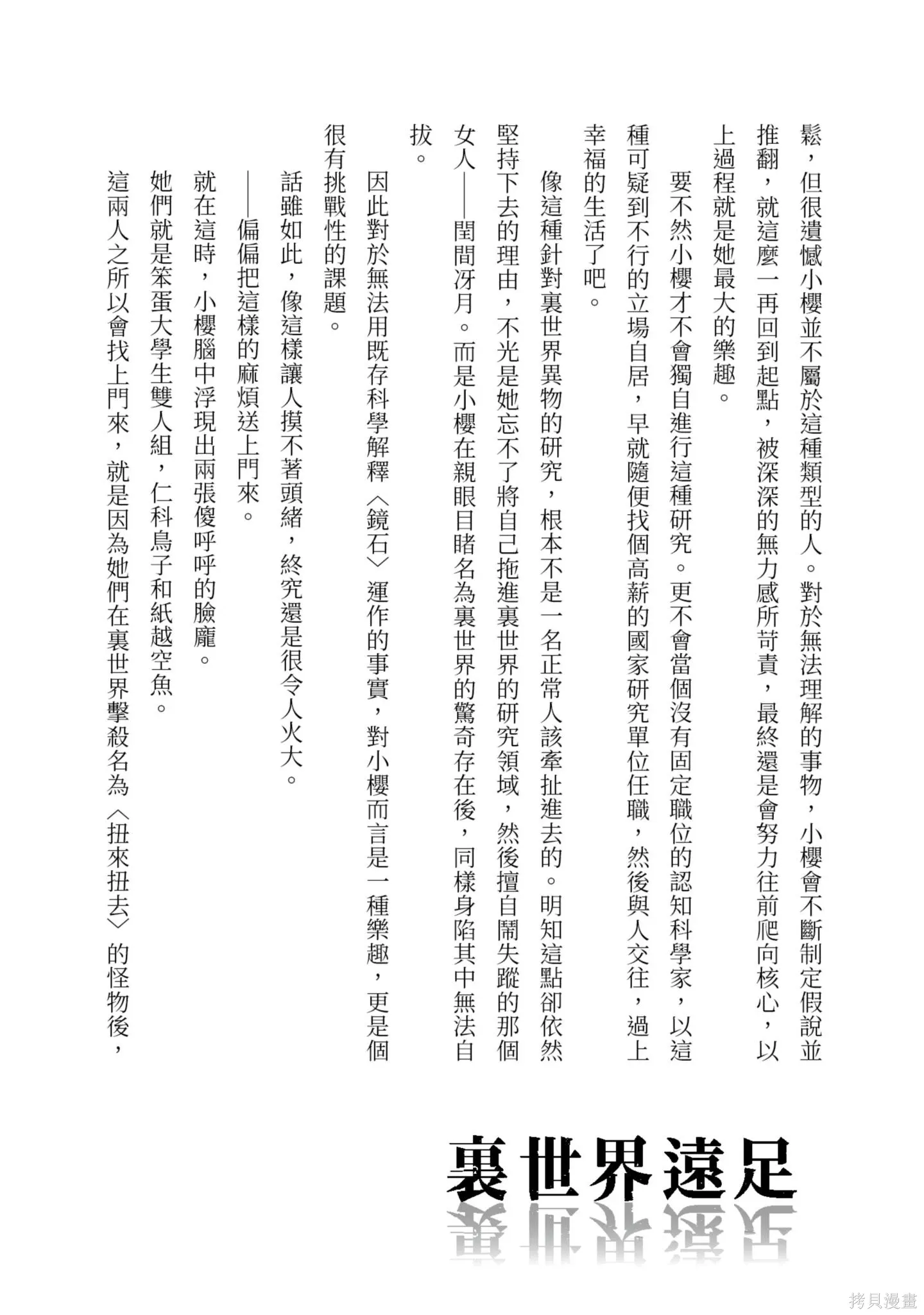 第2卷 第212页