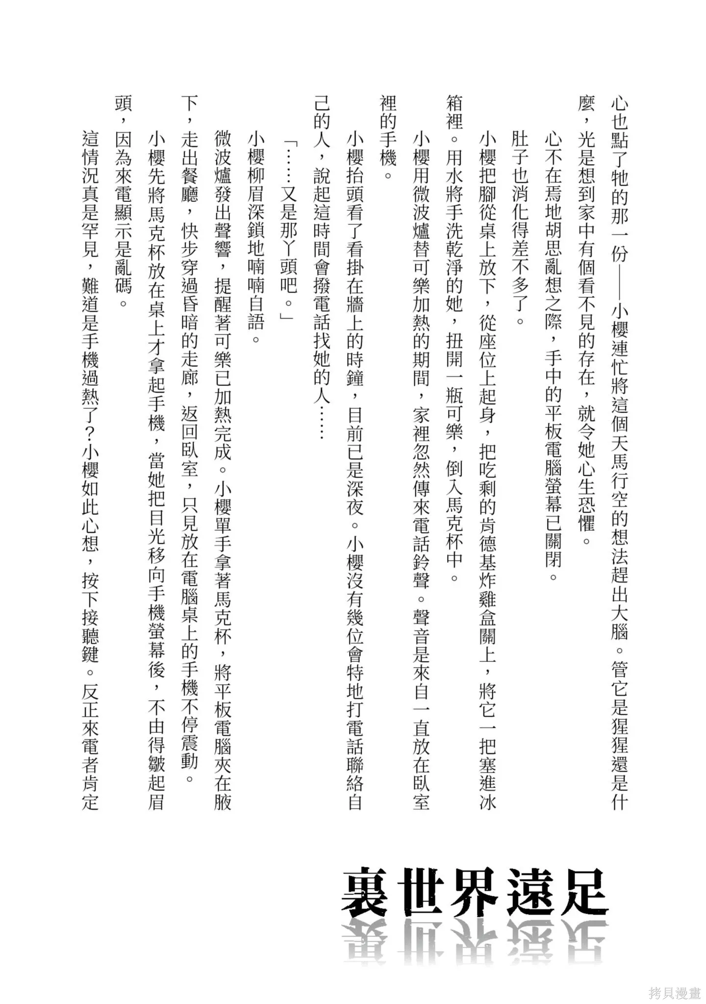 第2卷 第216页