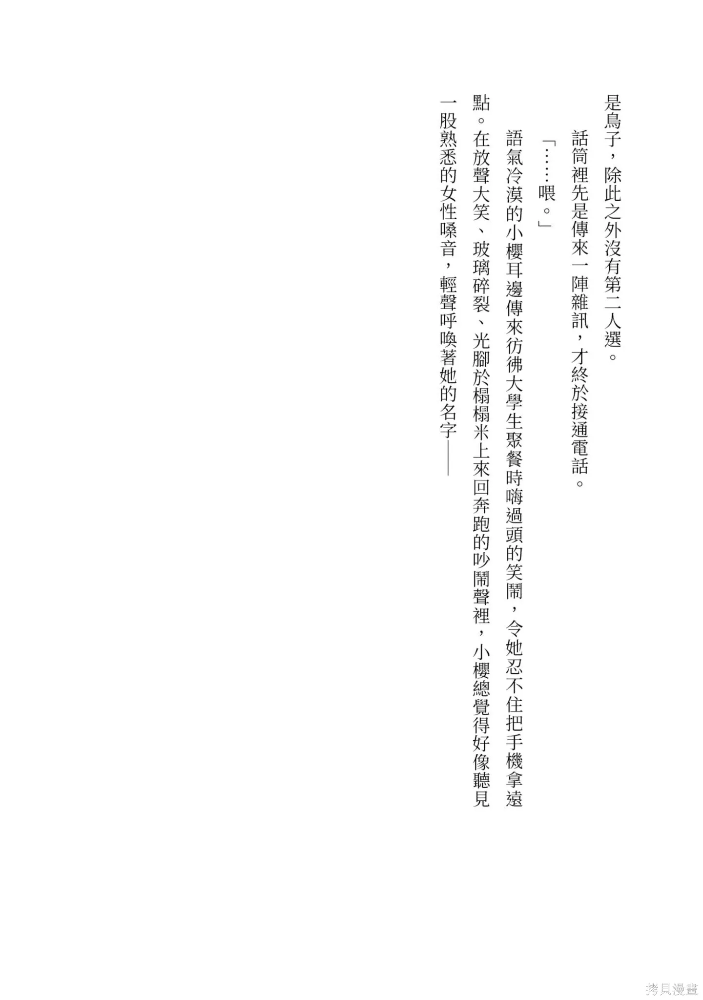 第2卷 第217页