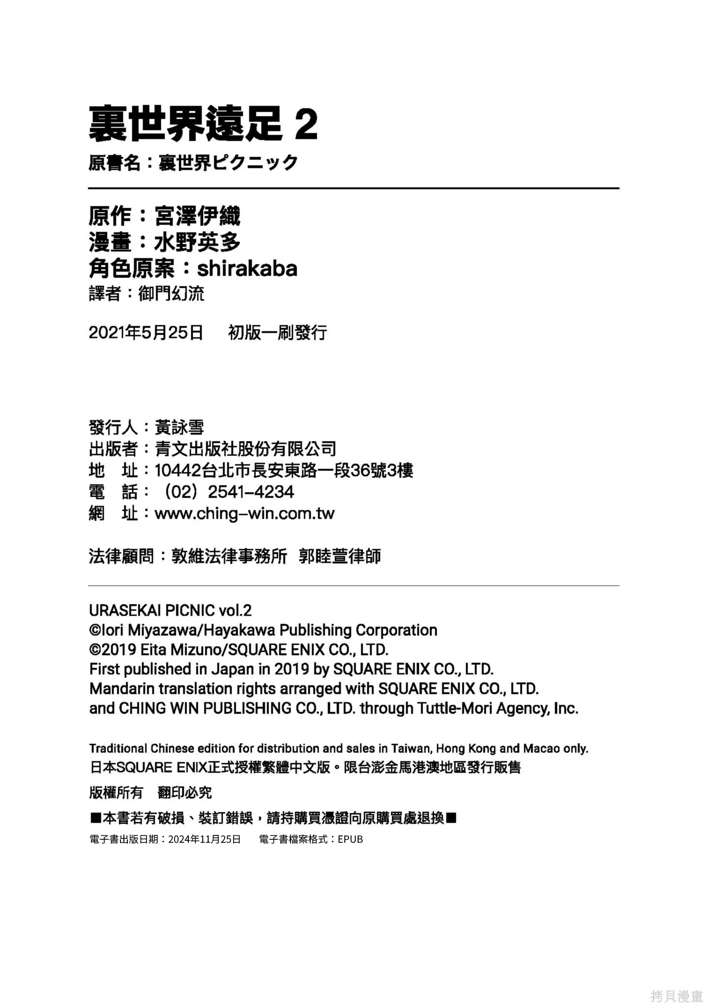 第2卷 第224页