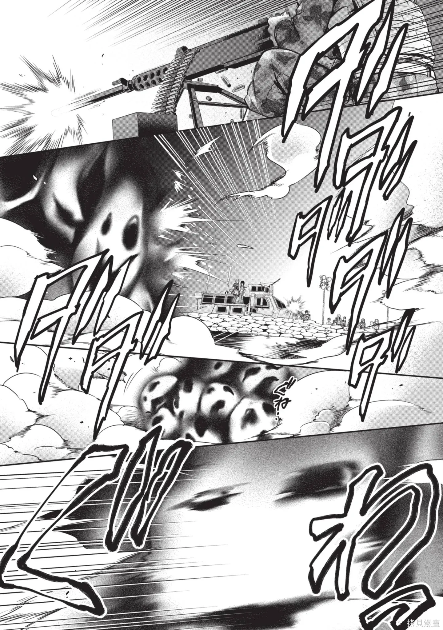 第3卷 第7页