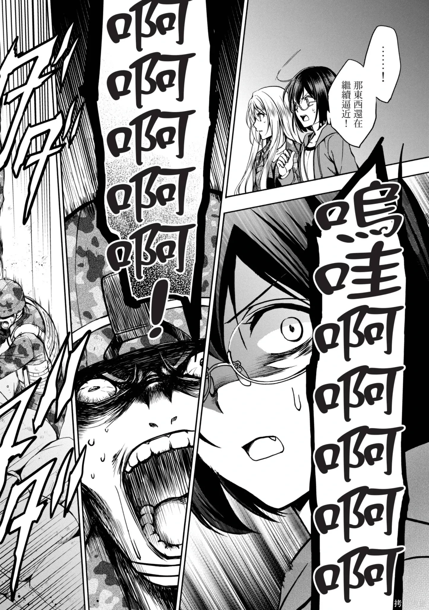 第3卷 第8页