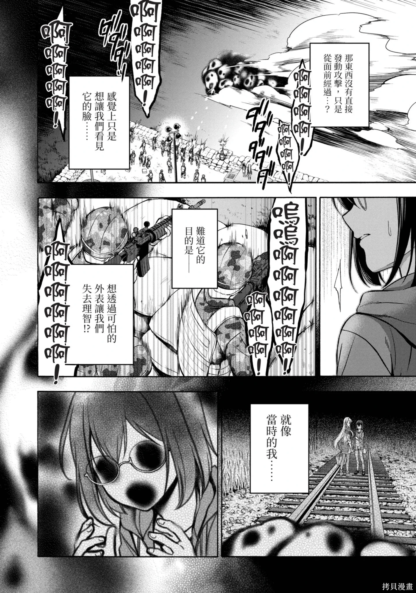 第3卷 第12页