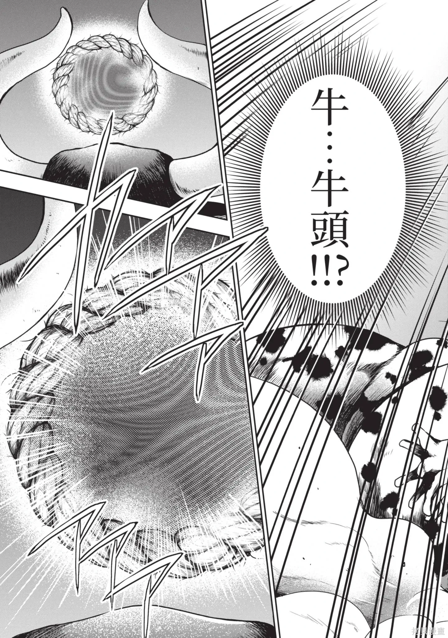第3卷 第19页