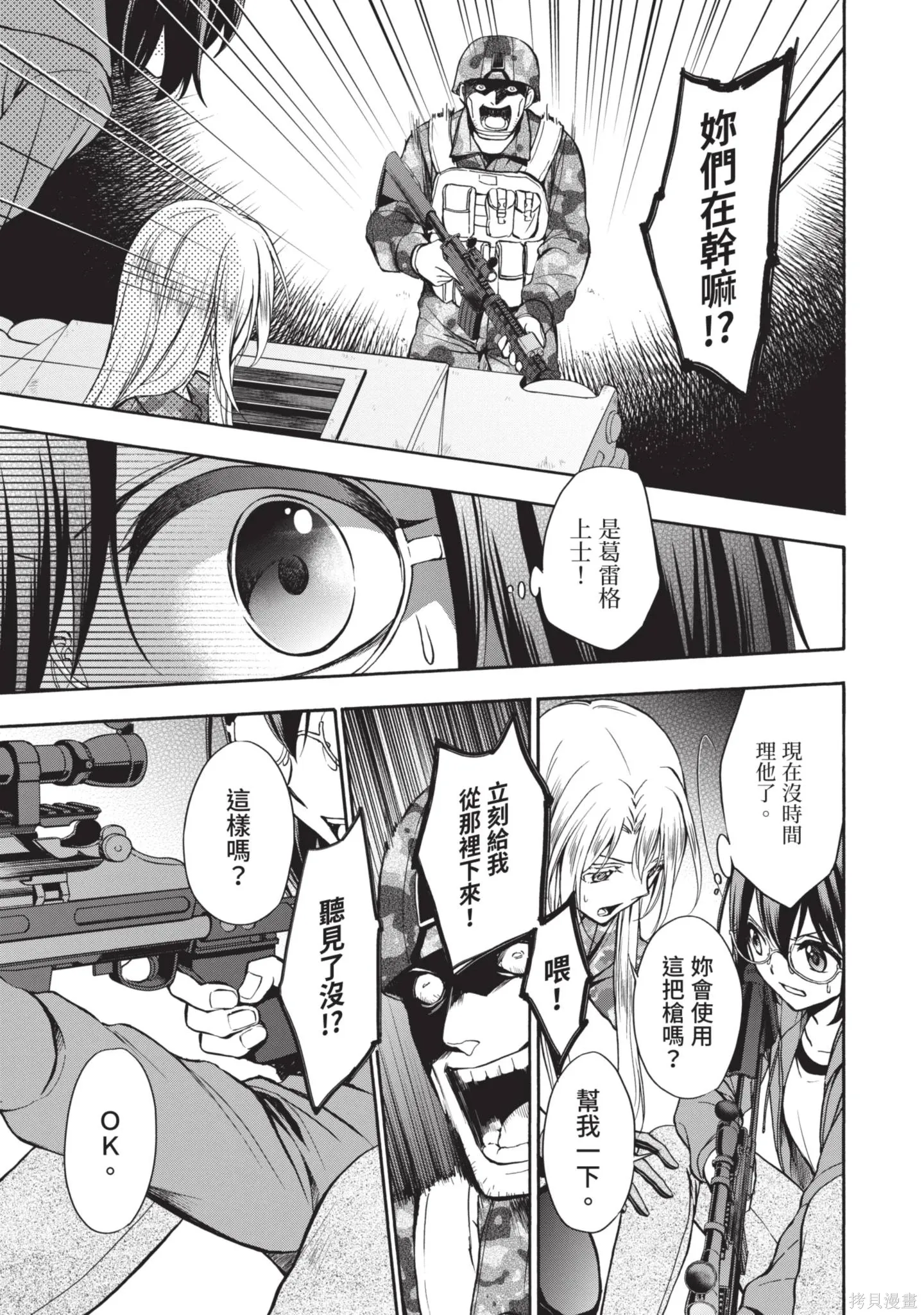 第3卷 第27页