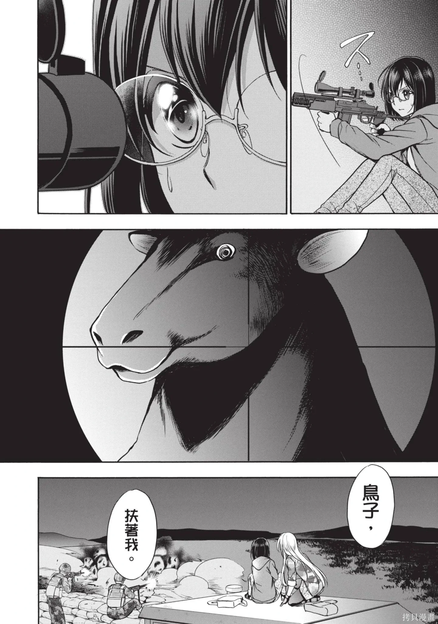 第3卷 第28页