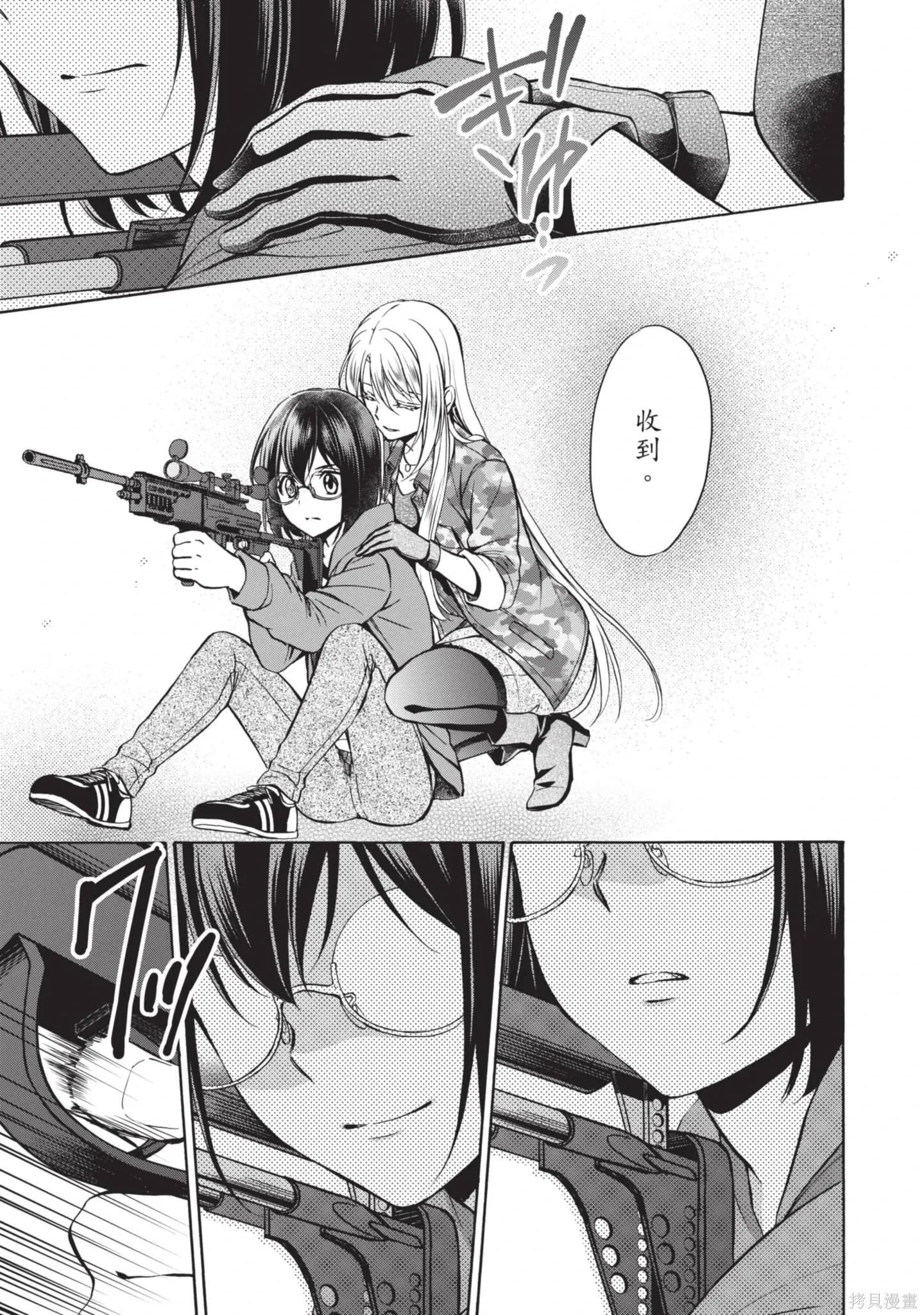 第3卷 第29页