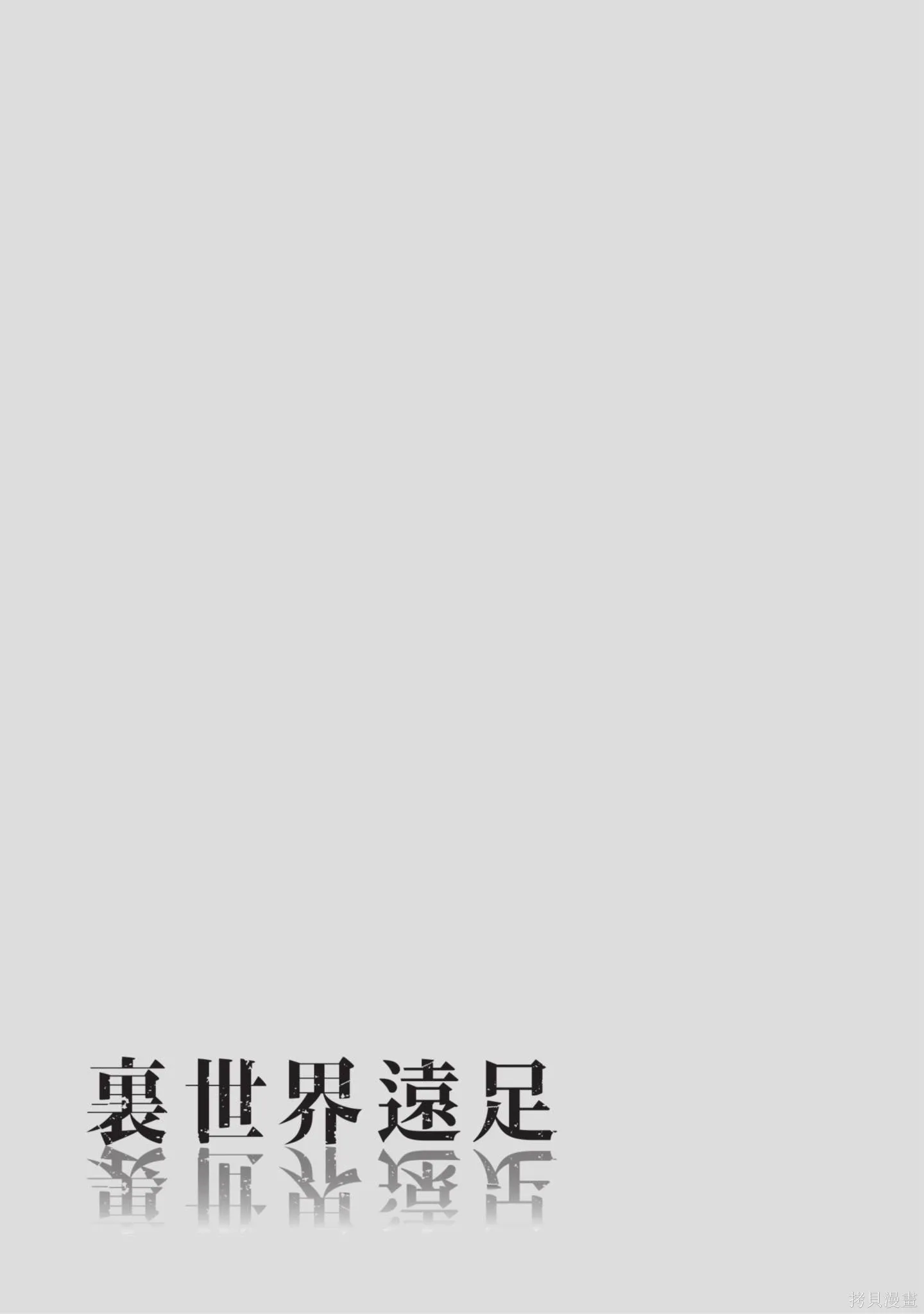 第3卷 第31页