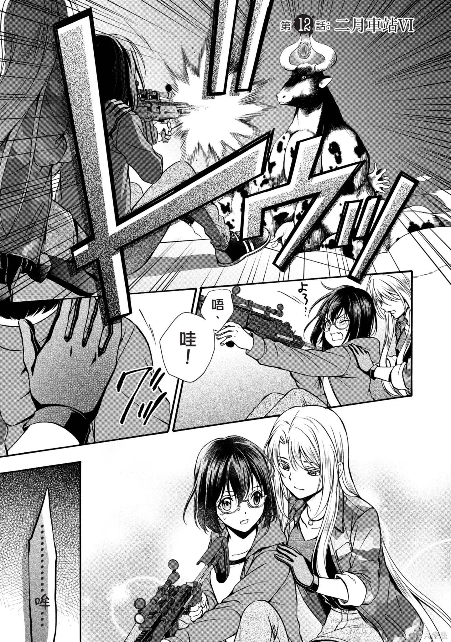 第3卷 第33页
