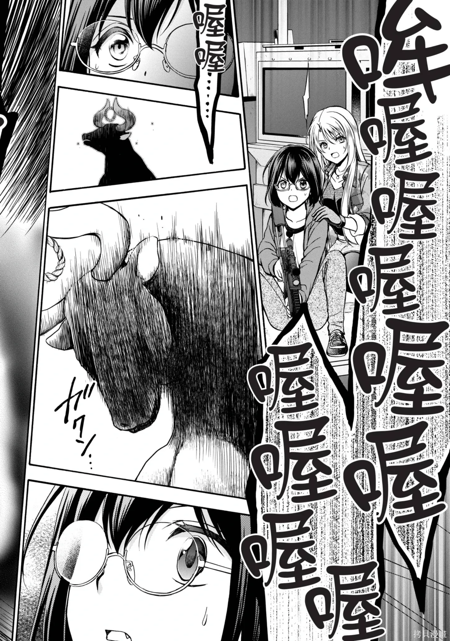 第3卷 第34页