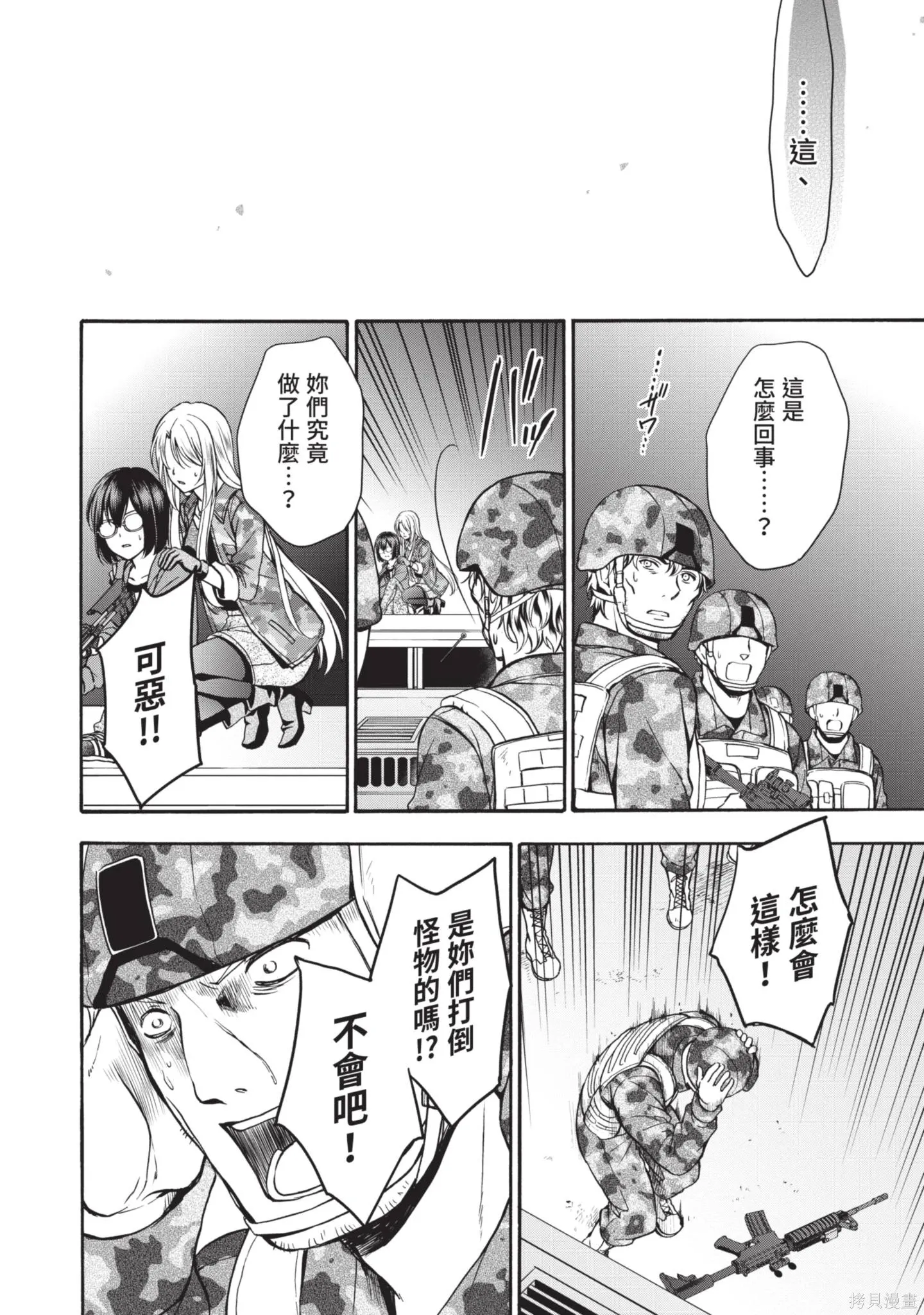 第3卷 第38页