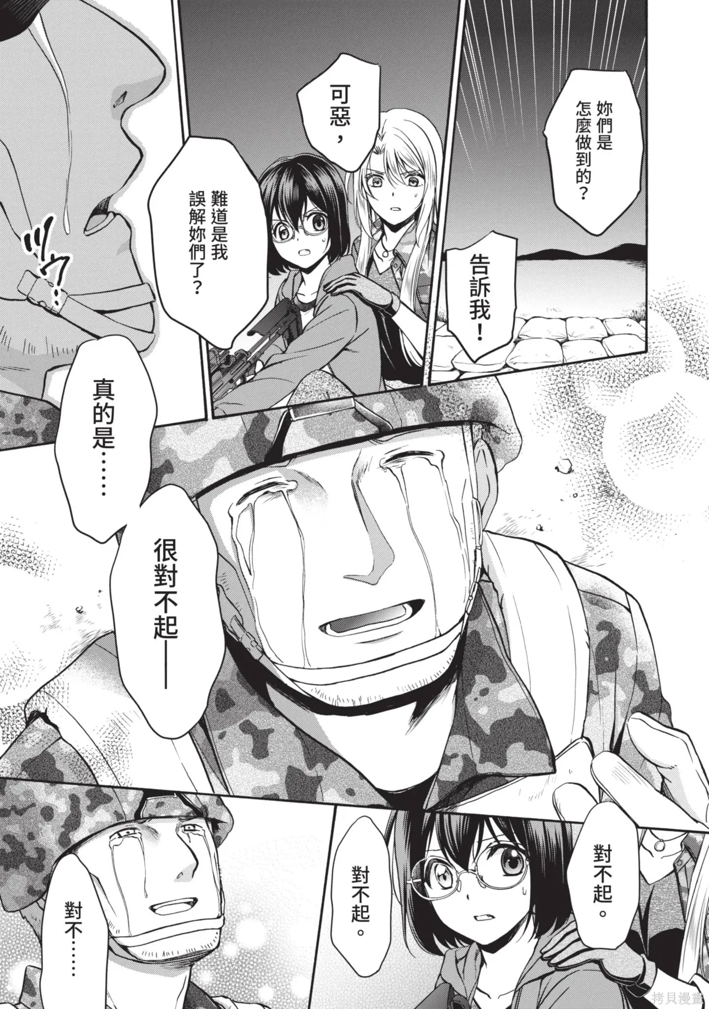 第3卷 第39页