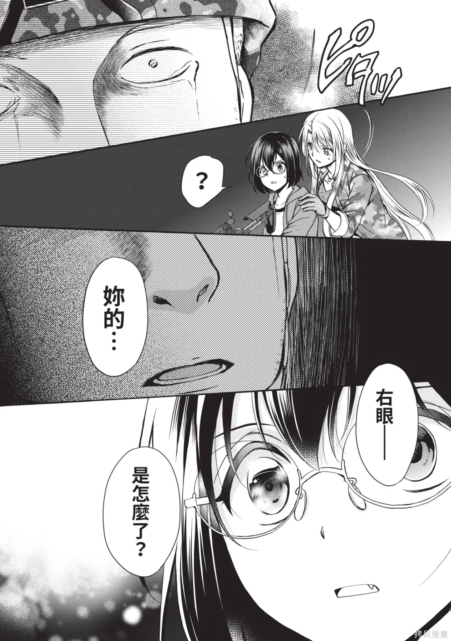 第3卷 第40页