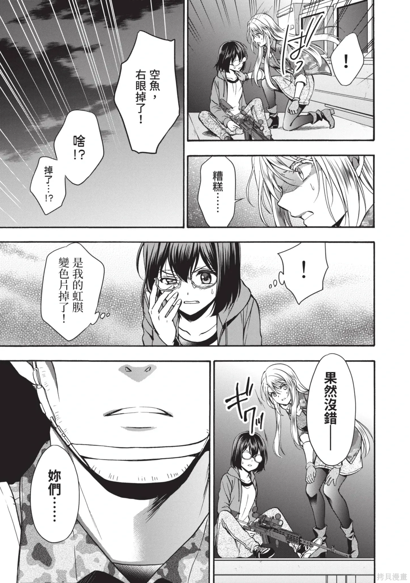 第3卷 第41页