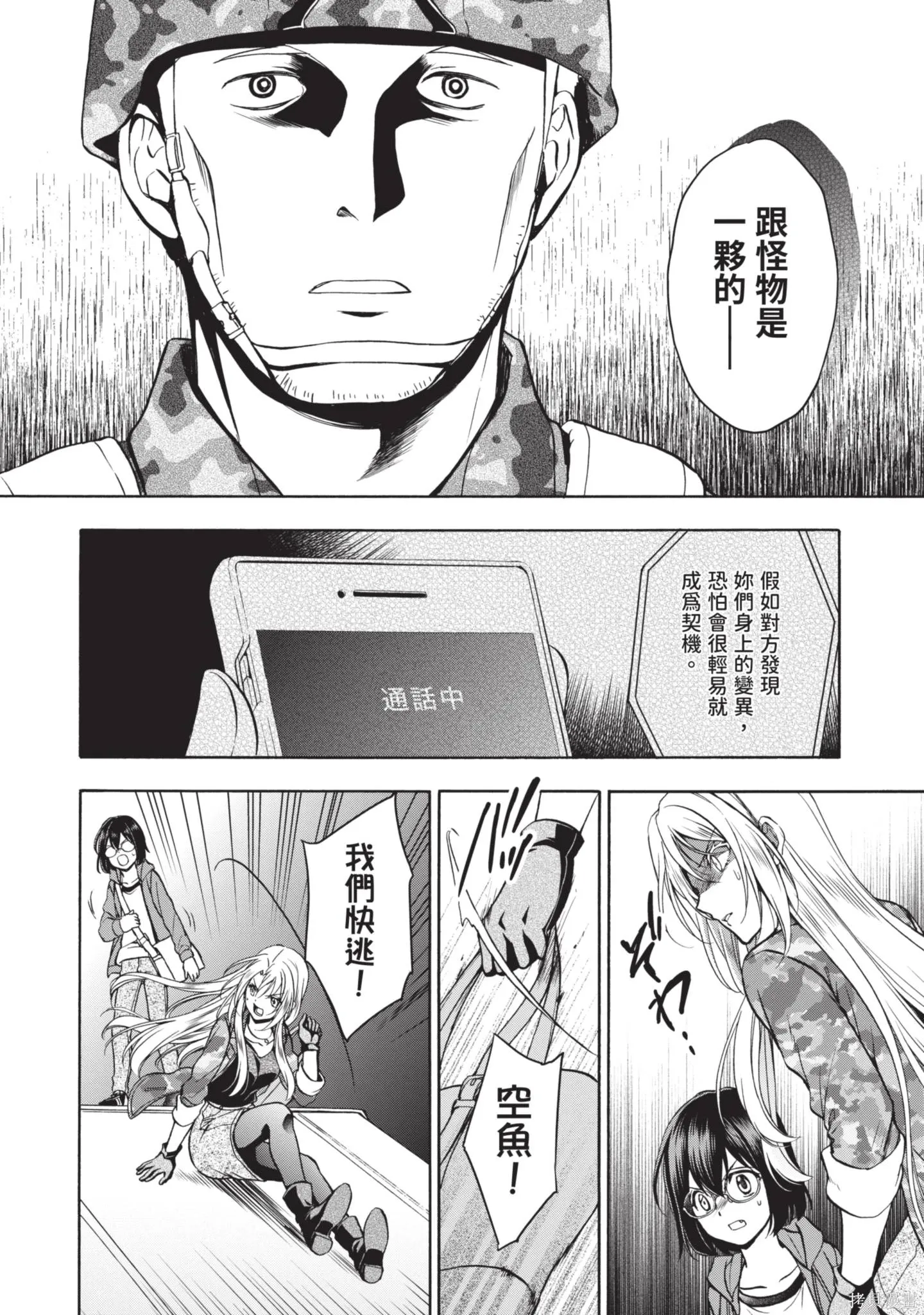 第3卷 第42页