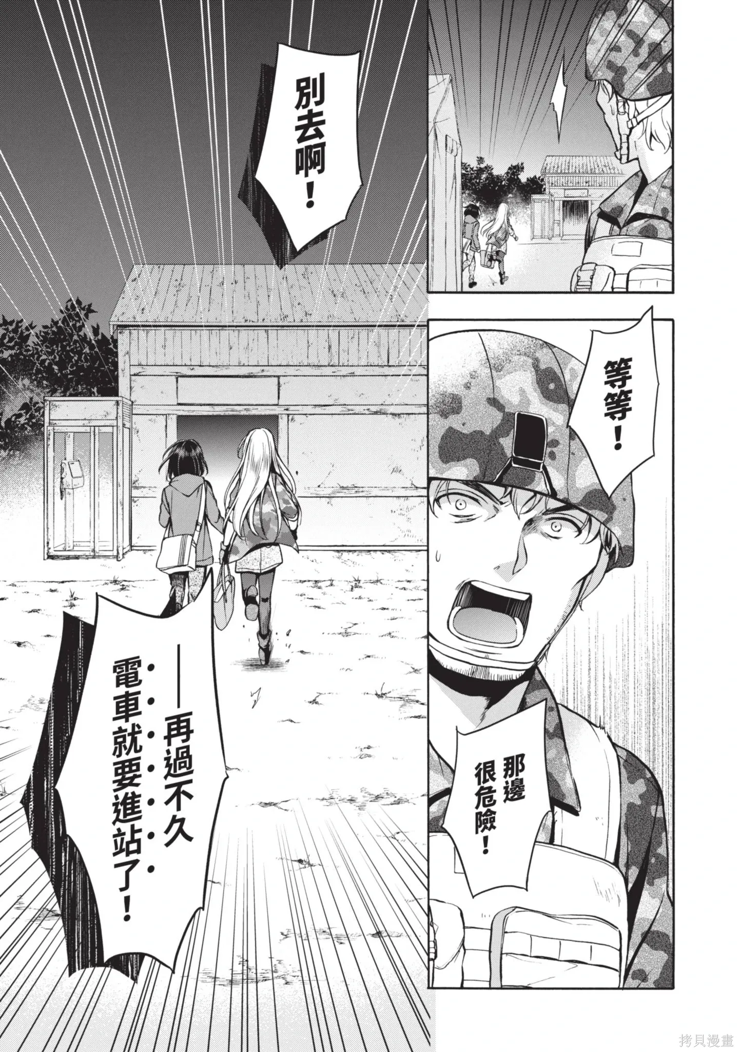 第3卷 第43页