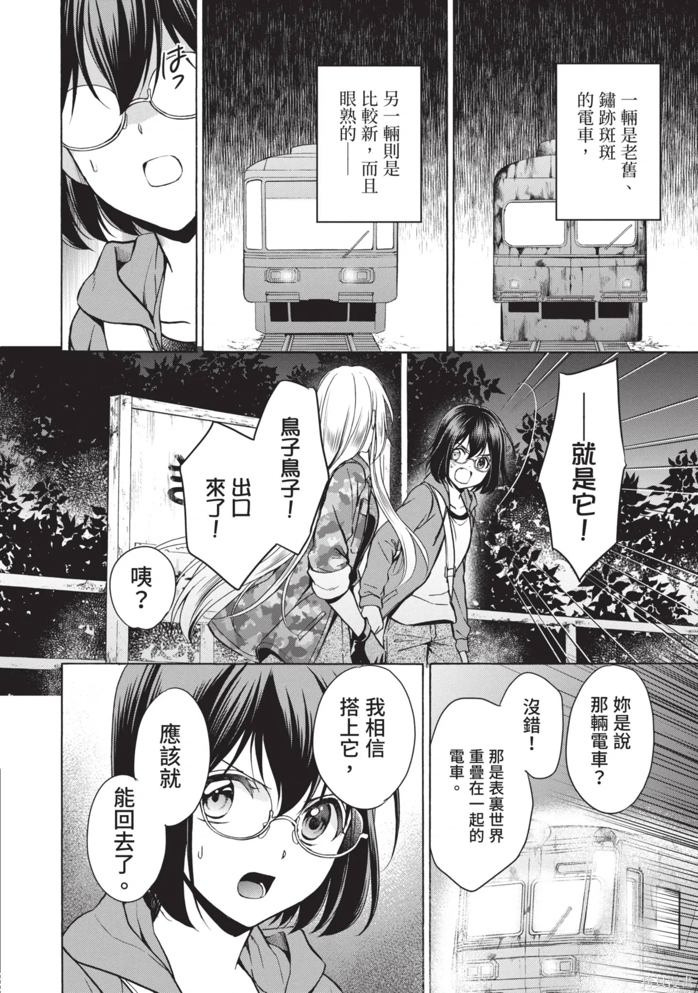 第3卷 第48页