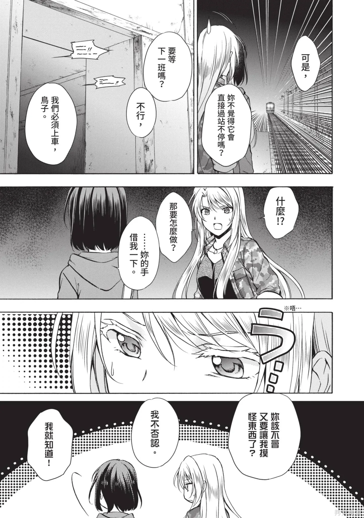第3卷 第49页