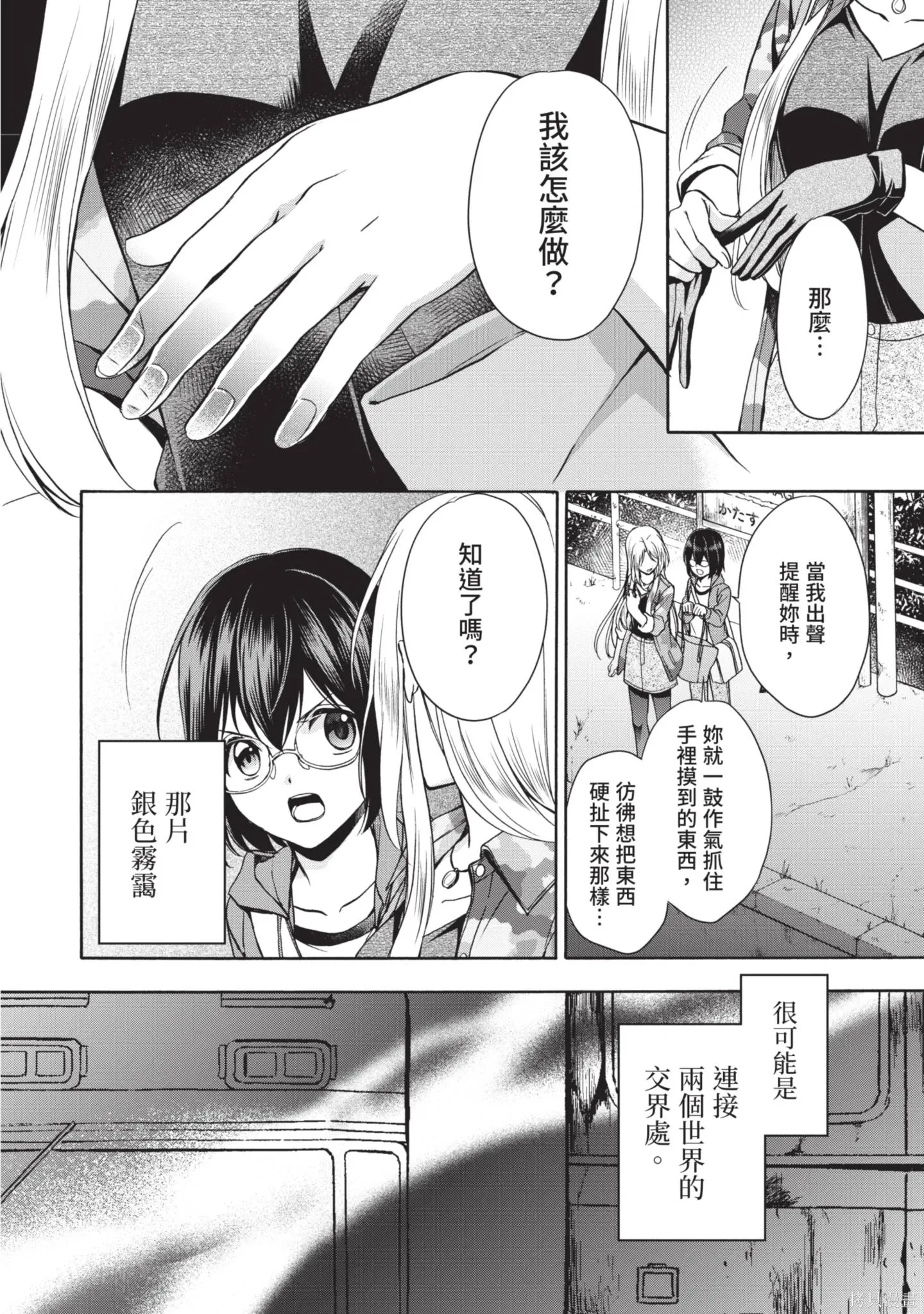 第3卷 第50页