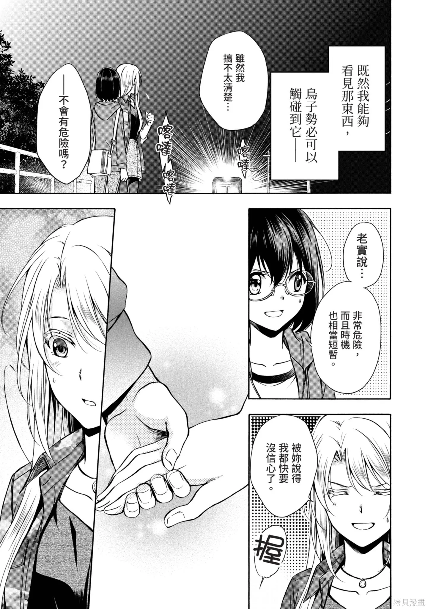第3卷 第51页