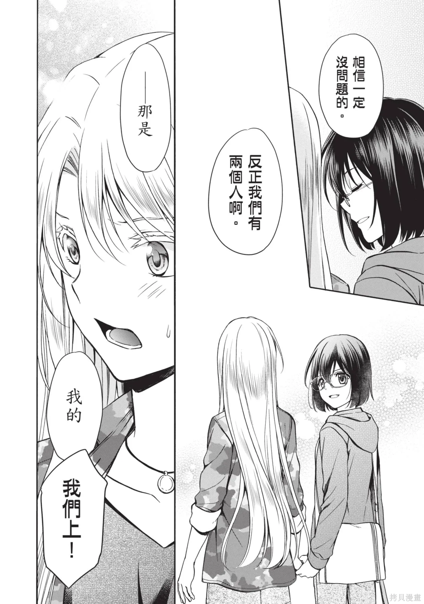 第3卷 第52页
