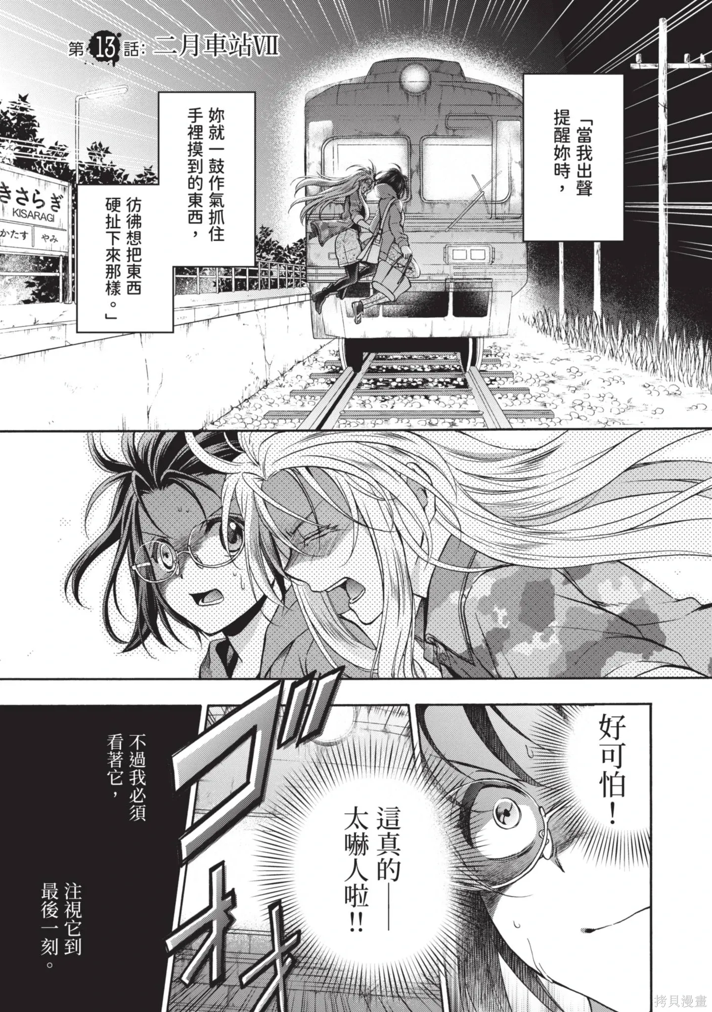 第3卷 第57页