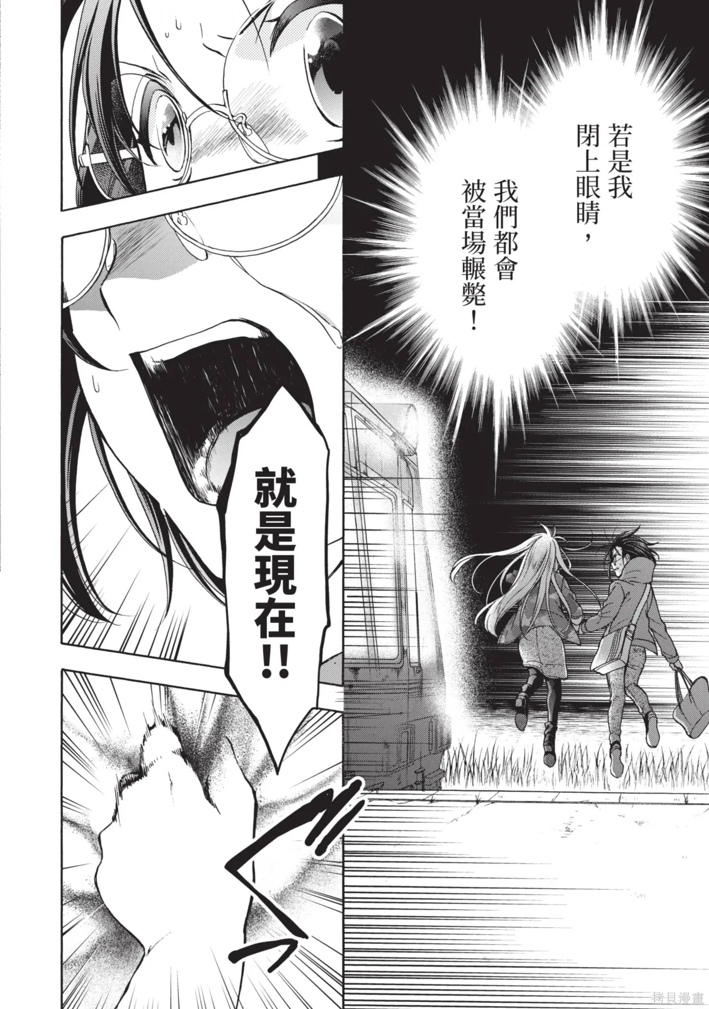 第3卷 第58页
