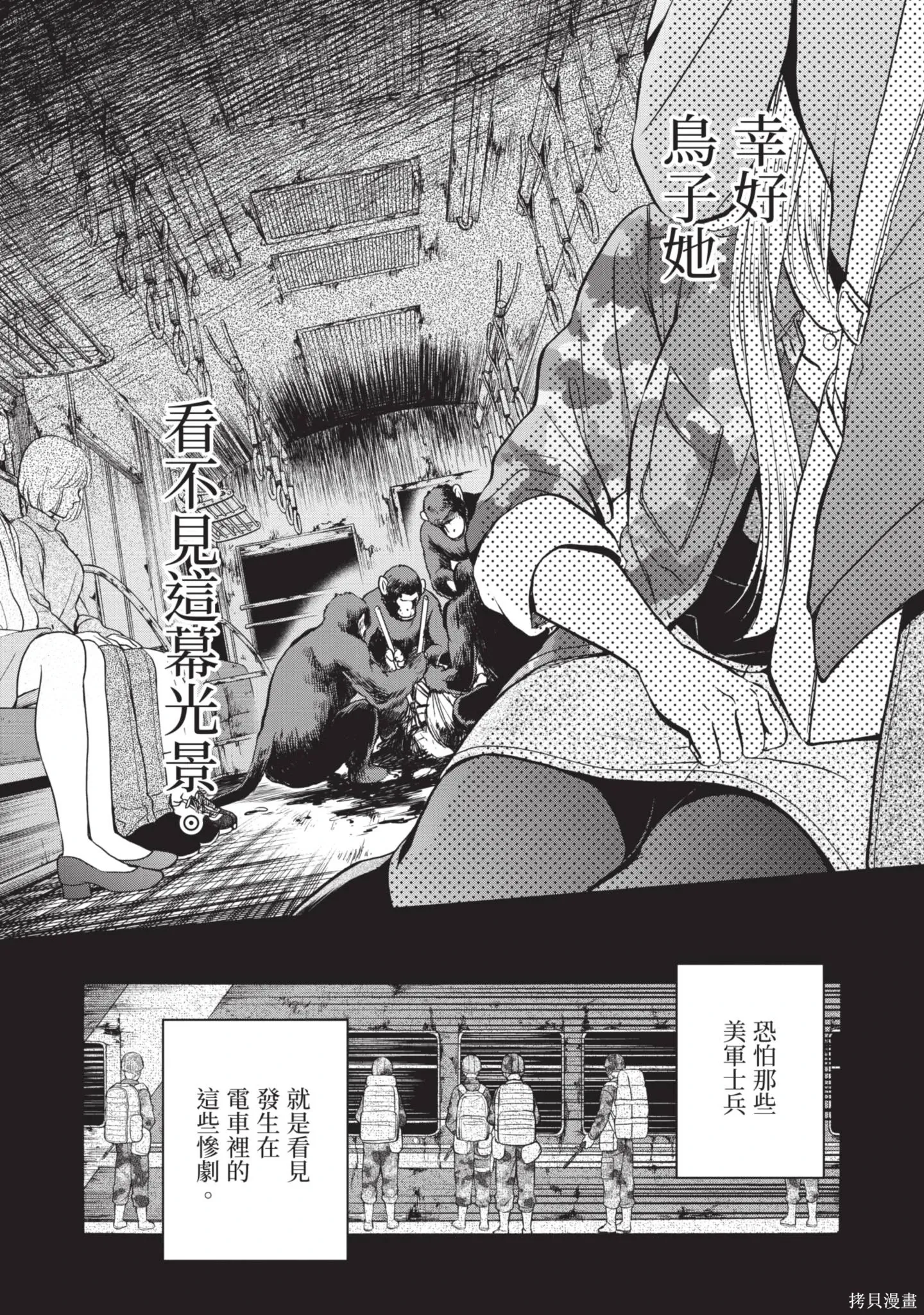 第3卷 第70页
