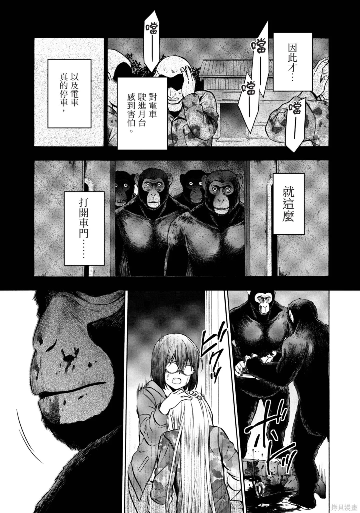 第3卷 第71页